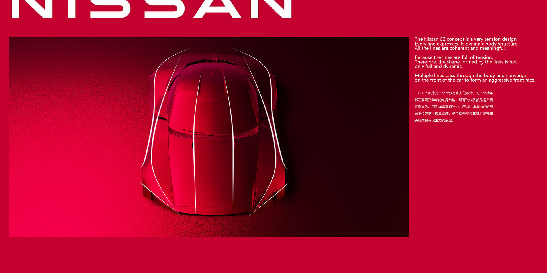 Does This 2025 Nissan Fairlady Zero Z Design Render Look Even Better Than The New Z?