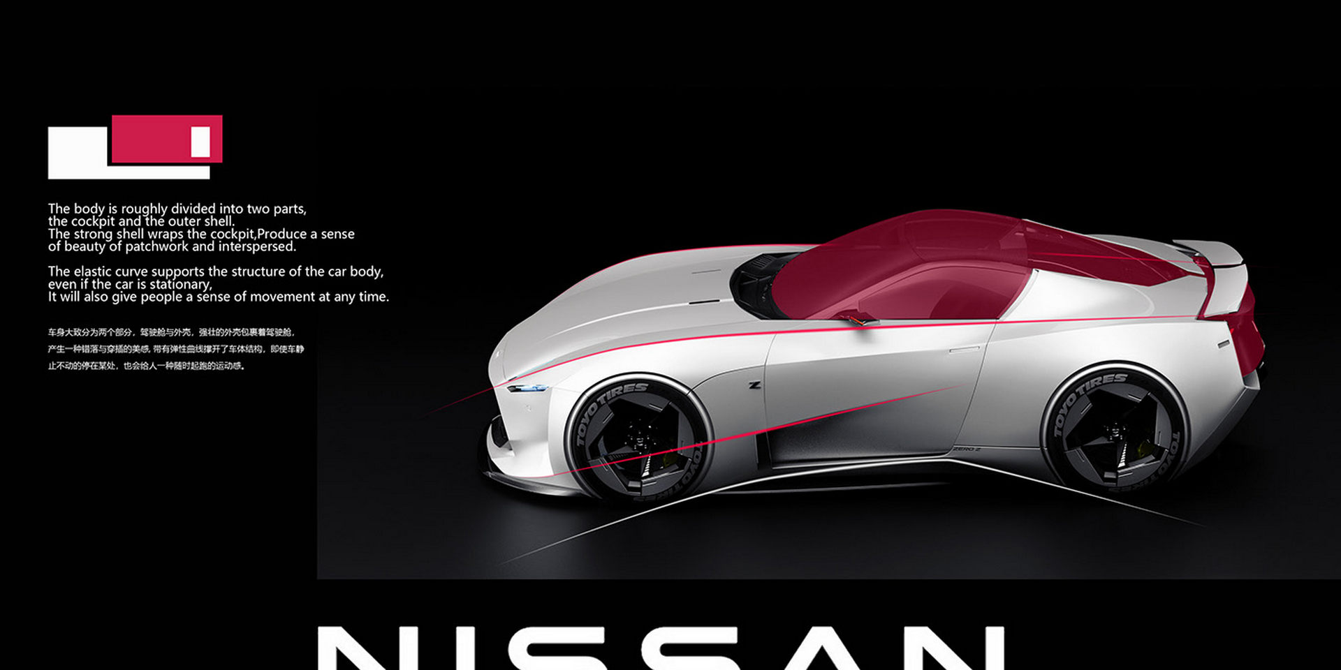 Does This 2025 Nissan Fairlady Zero Z Design Render Look Even Better Than The New Z?