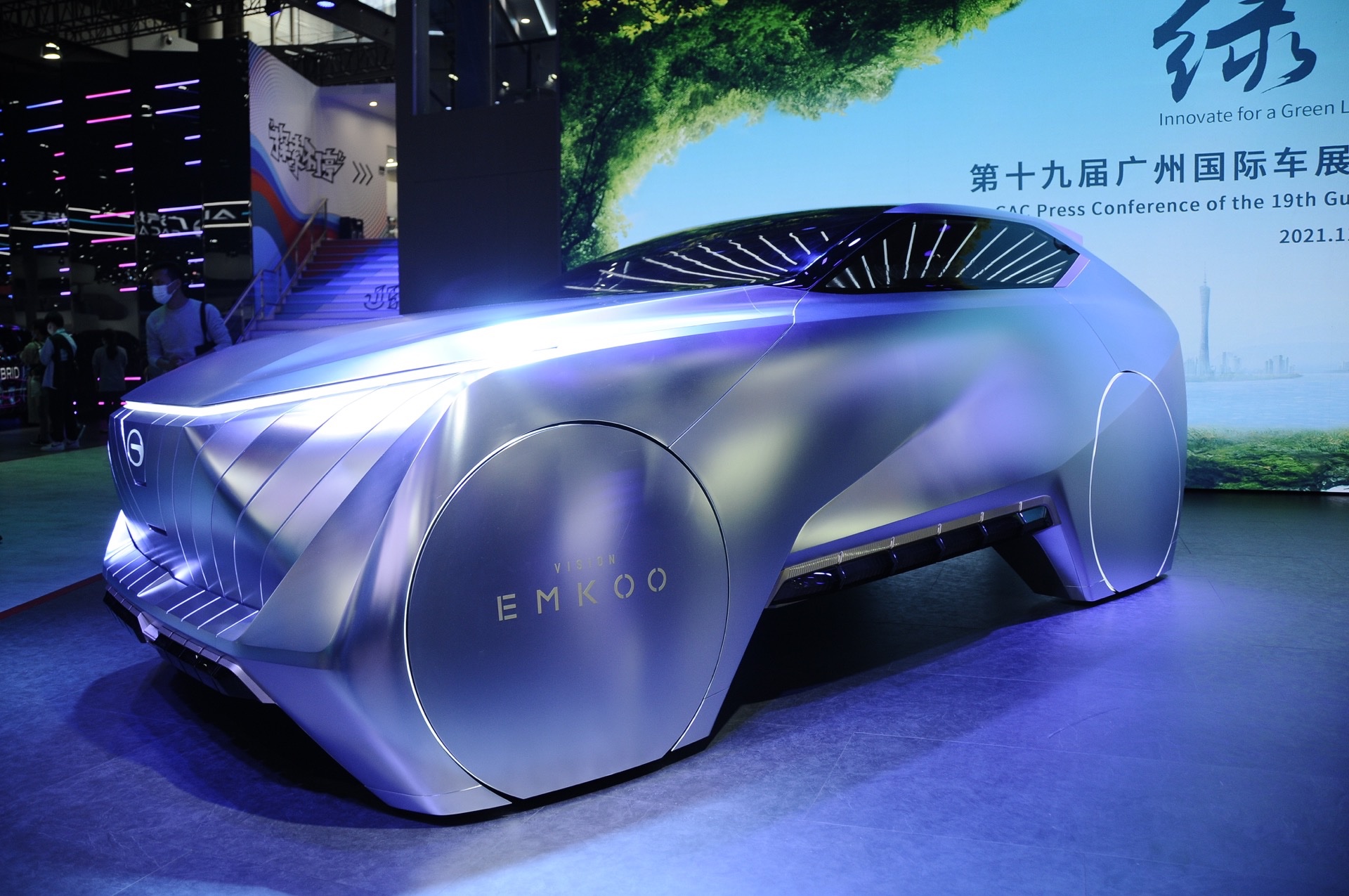 GAC Trumpchi Invites You To Share Your Design Ideas With Futuristic Vision Emkoo Concept