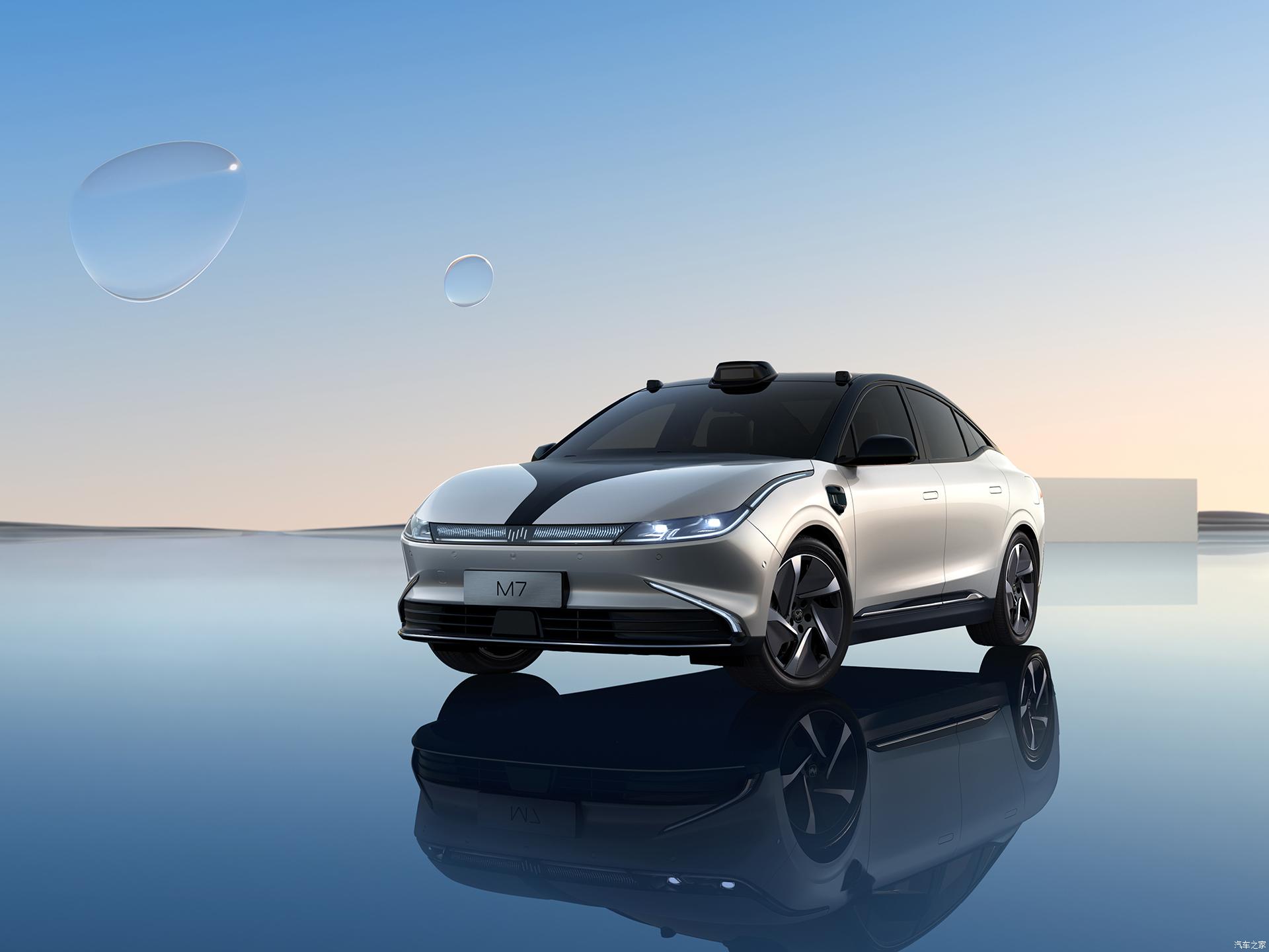 China’s Weimar M7 Claims To Be A Level 5-Capable EV With Three LiDARs