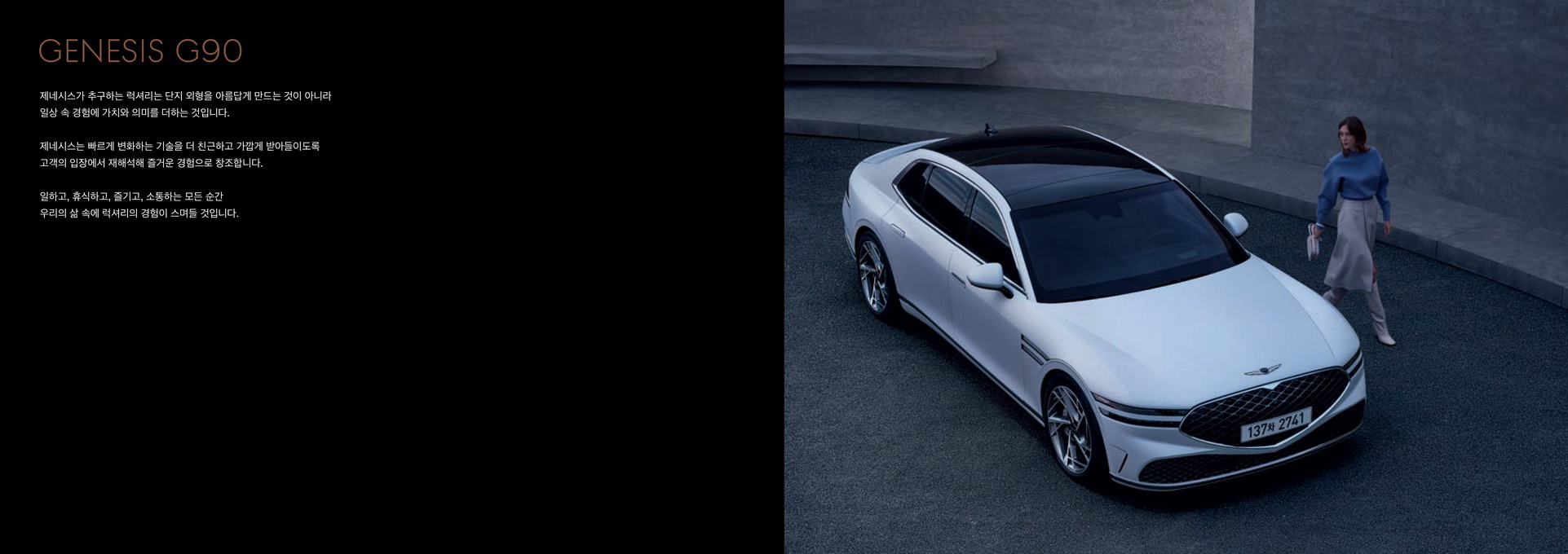 2023 Genesis G90 Fully Revealed In Korea, Gets Twin-Turbo V6 Engine With 375 HP