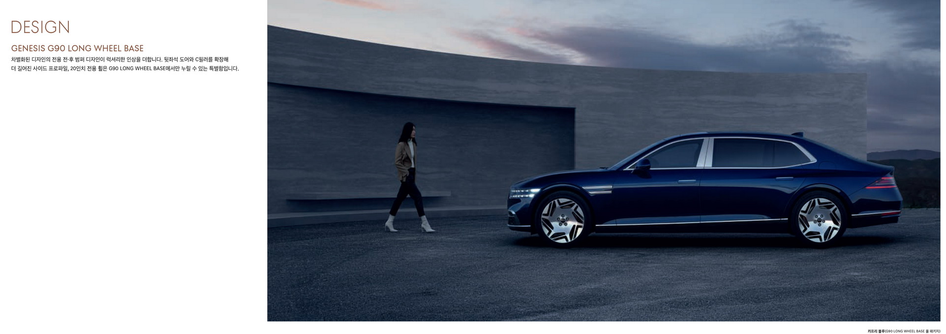 2023 Genesis G90 Fully Revealed In Korea, Gets Twin-Turbo V6 Engine With 375 HP