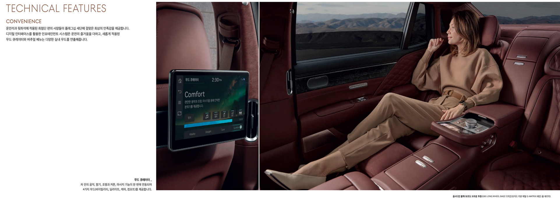 2023 Genesis G90 Fully Revealed In Korea, Gets Twin-Turbo V6 Engine With 375 HP