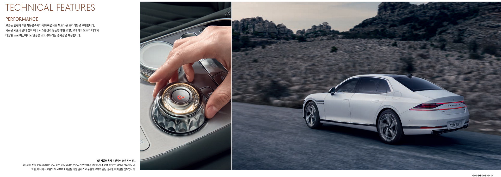 2023 Genesis G90 Fully Revealed In Korea, Gets Twin-Turbo V6 Engine With 375 HP