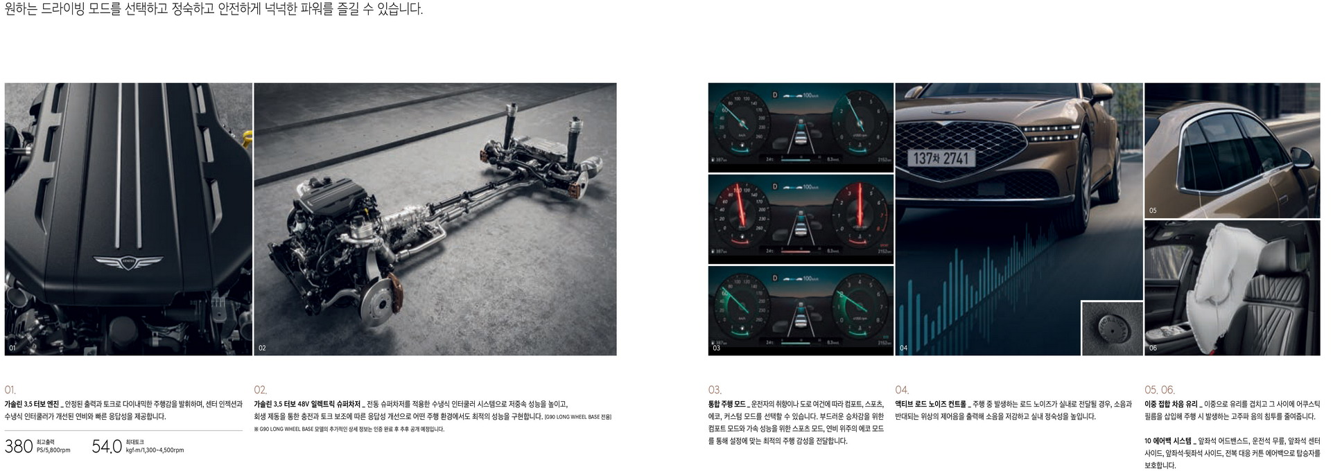 2023 Genesis G90 Fully Revealed In Korea, Gets Twin-Turbo V6 Engine With 375 HP