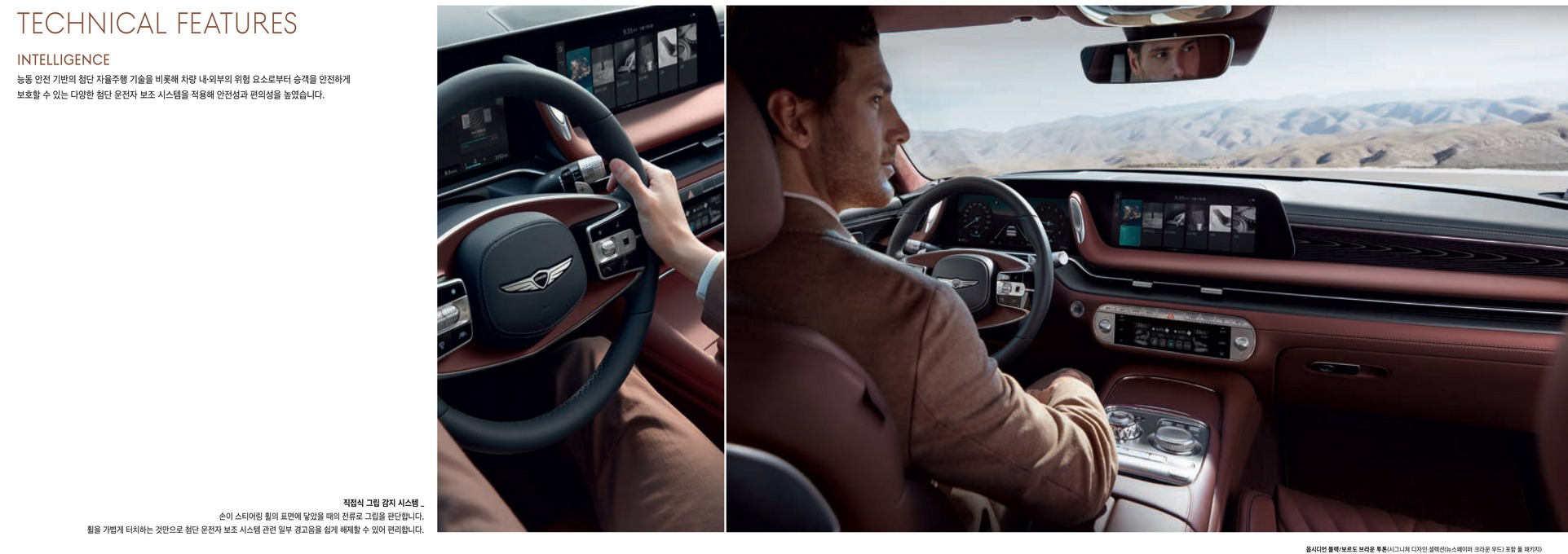 2023 Genesis G90 Fully Revealed In Korea, Gets Twin-Turbo V6 Engine With 375 HP