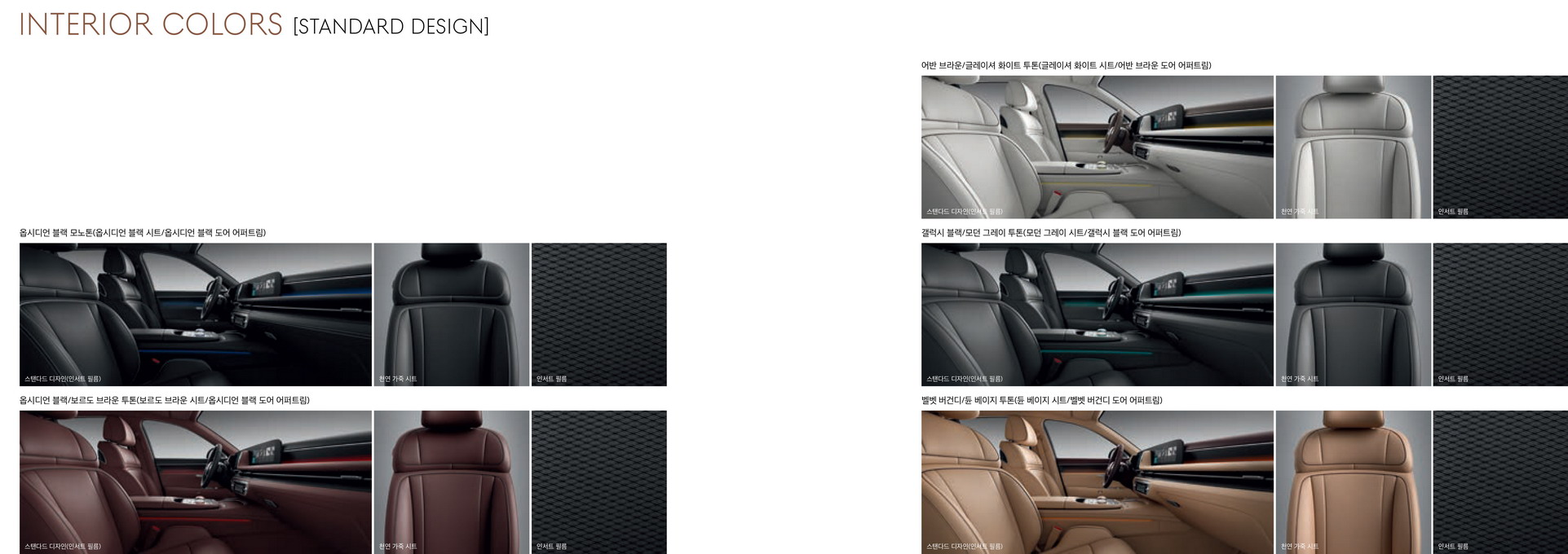 2023 Genesis G90 Fully Revealed In Korea, Gets Twin-Turbo V6 Engine With 375 HP