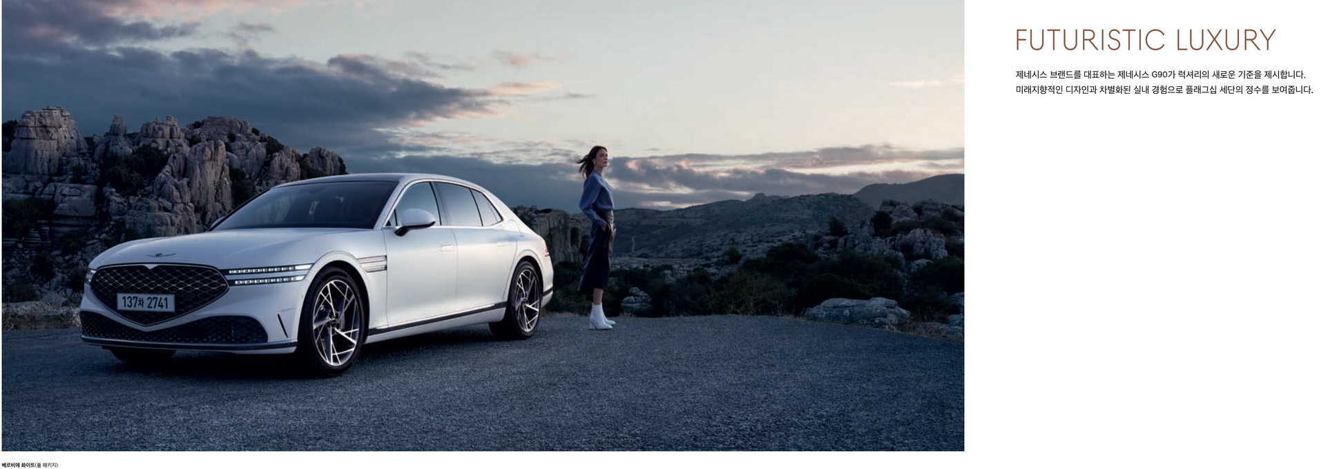 2023 Genesis G90 Fully Revealed In Korea, Gets Twin-Turbo V6 Engine With 375 HP