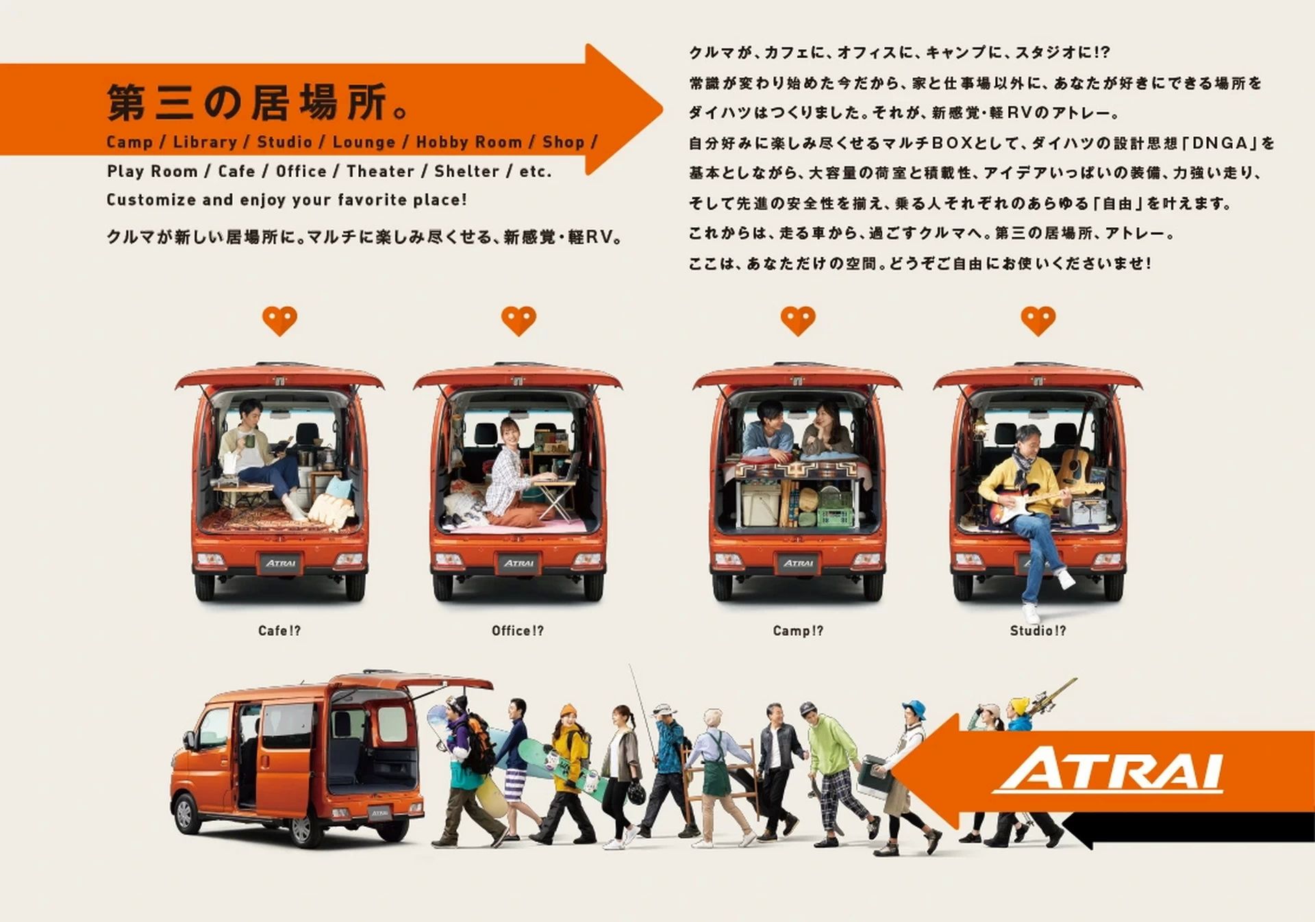 All-New Daihatsu Hijet Cargo And Atrai Van Debut In Japan, Alongside Updated Hijet Truck