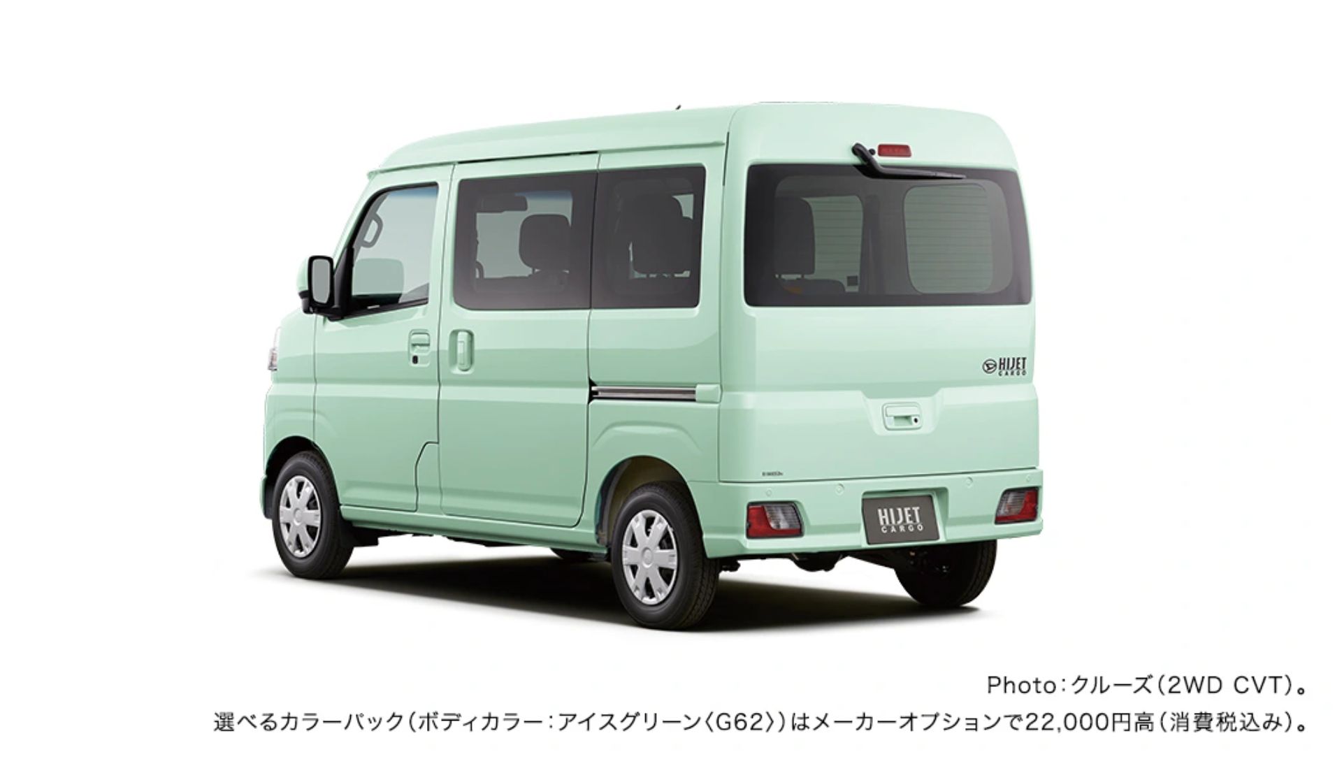 All-New Daihatsu Hijet Cargo And Atrai Van Debut In Japan, Alongside Updated Hijet Truck