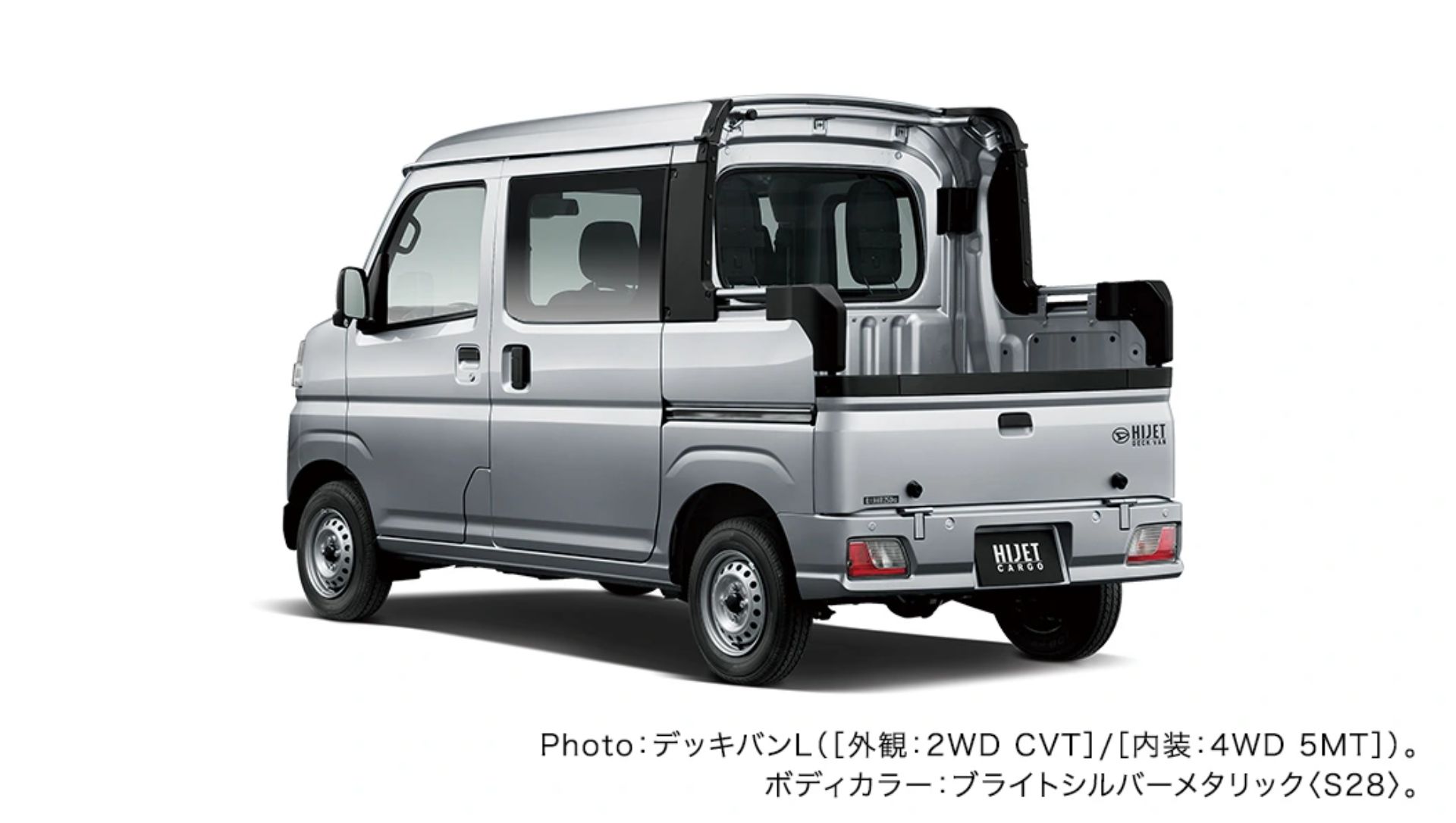 All-New Daihatsu Hijet Cargo And Atrai Van Debut In Japan, Alongside Updated Hijet Truck
