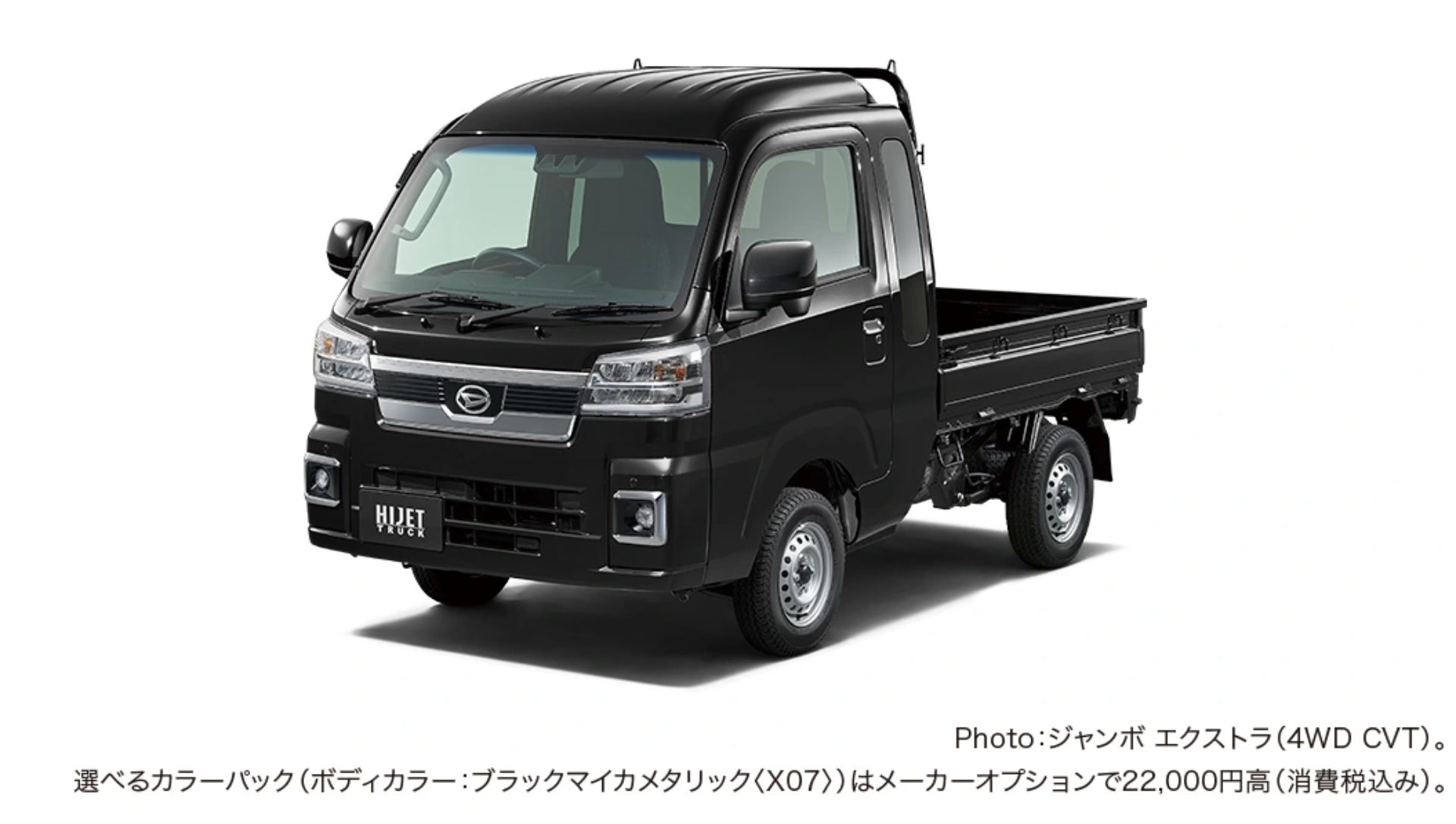 All-New Daihatsu Hijet Cargo And Atrai Van Debut In Japan, Alongside Updated Hijet Truck