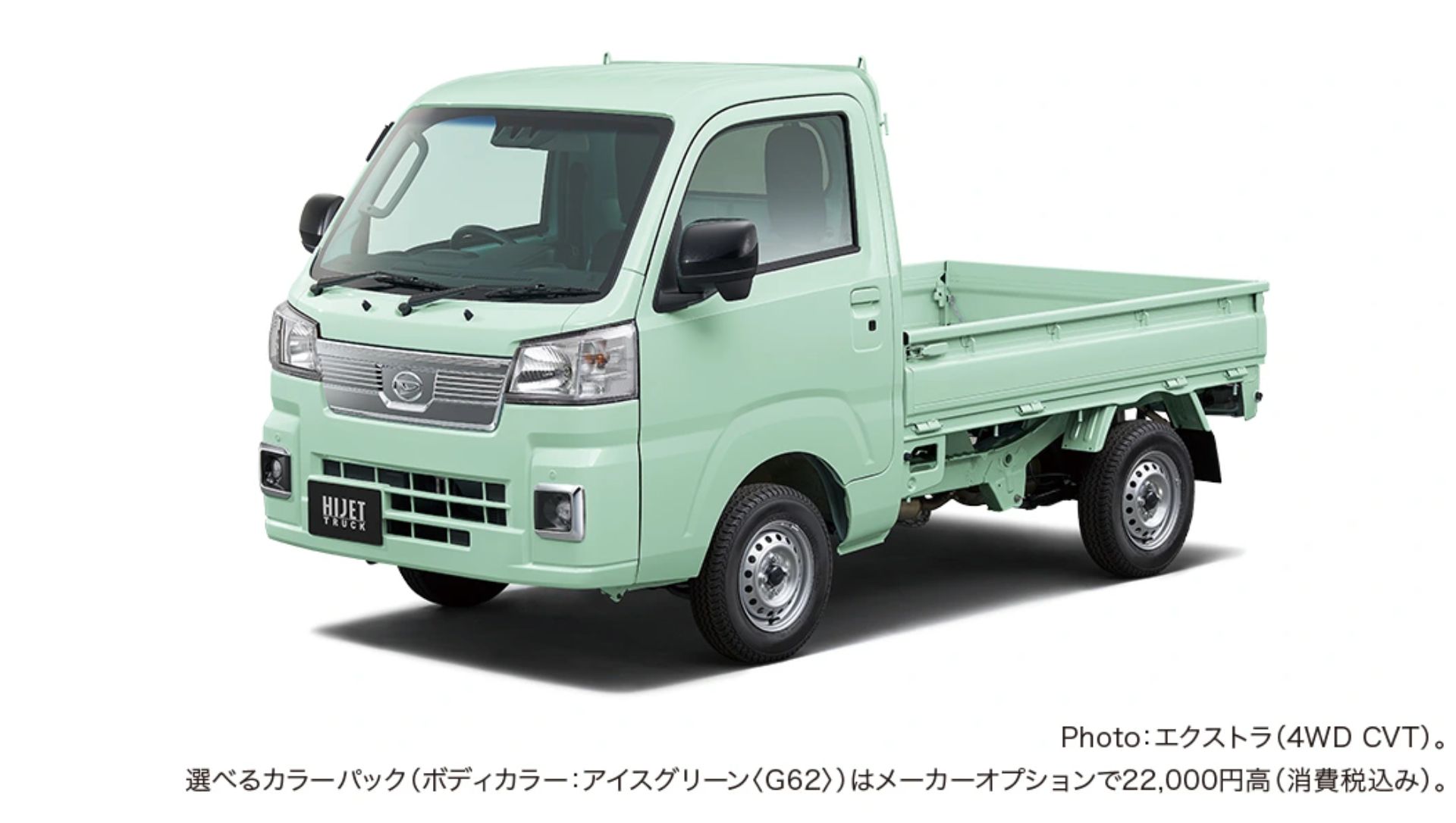All-New Daihatsu Hijet Cargo And Atrai Van Debut In Japan, Alongside Updated Hijet Truck