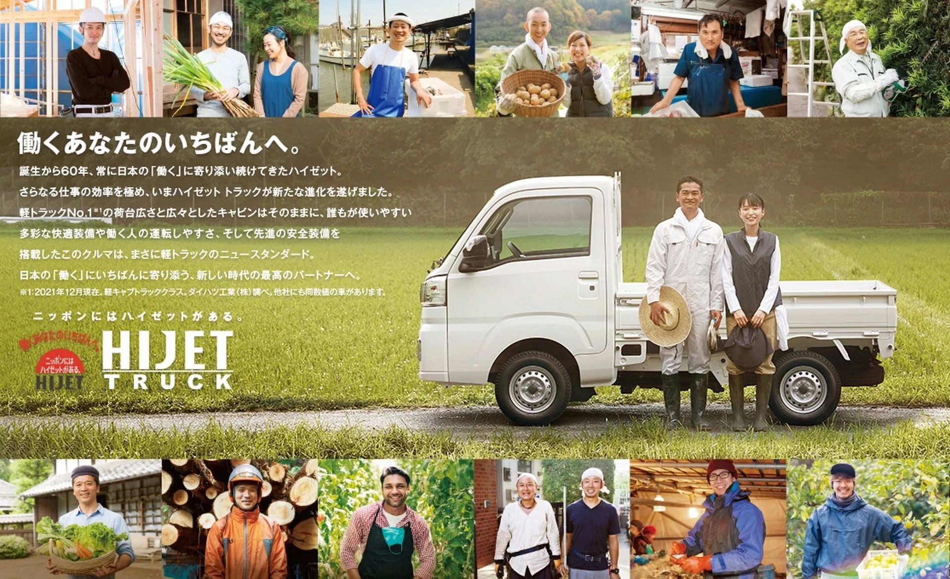 All-New Daihatsu Hijet Cargo And Atrai Van Debut In Japan, Alongside Updated Hijet Truck