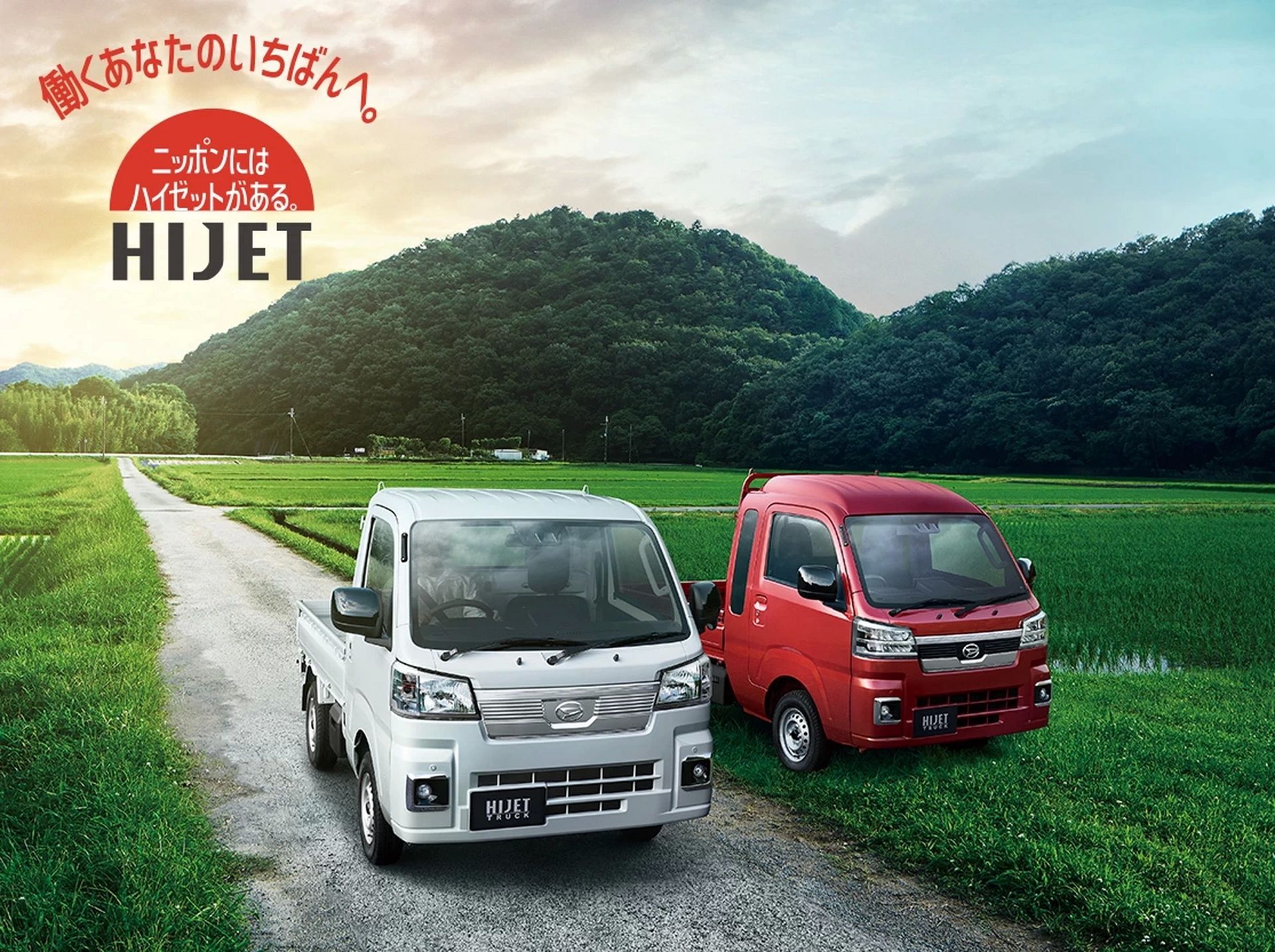 All-New Daihatsu Hijet Cargo And Atrai Van Debut In Japan, Alongside Updated Hijet Truck