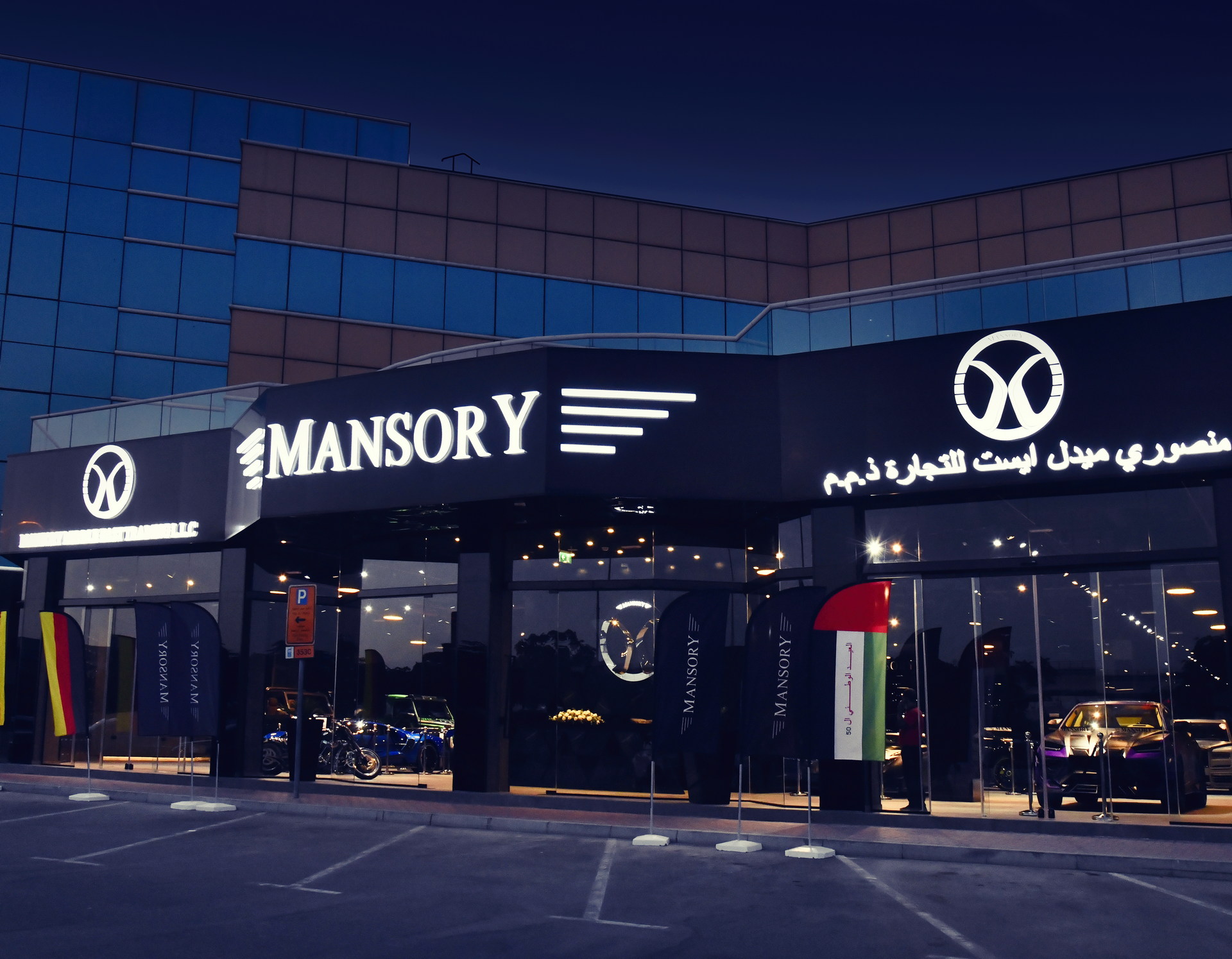 Mansory Creates Special Rolls-Royce Cullinan, Lamborghini Urus, Mercedes G-Class For The UAE