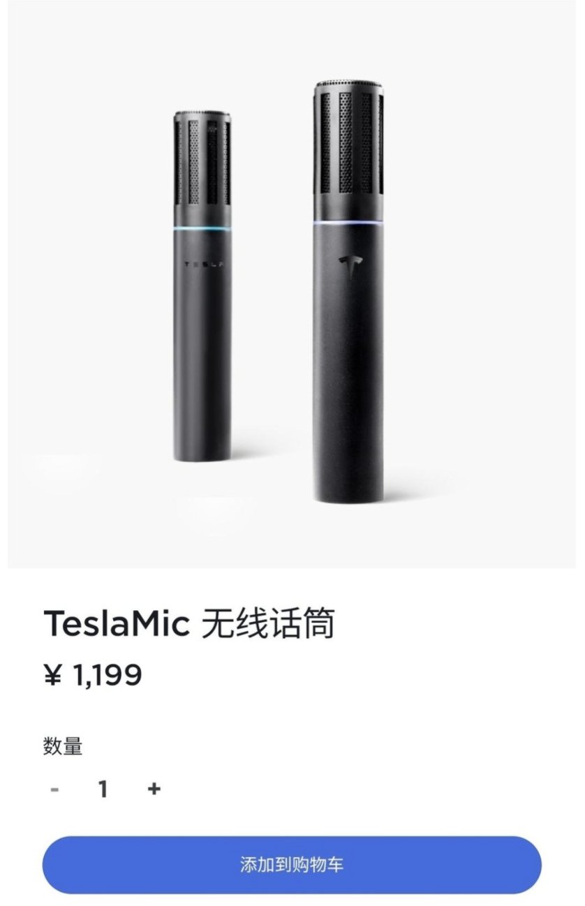 Tesla May Not Unveil Any New Models This Year, But It Has Just Launched A Microphone For Karaoke-Loving China