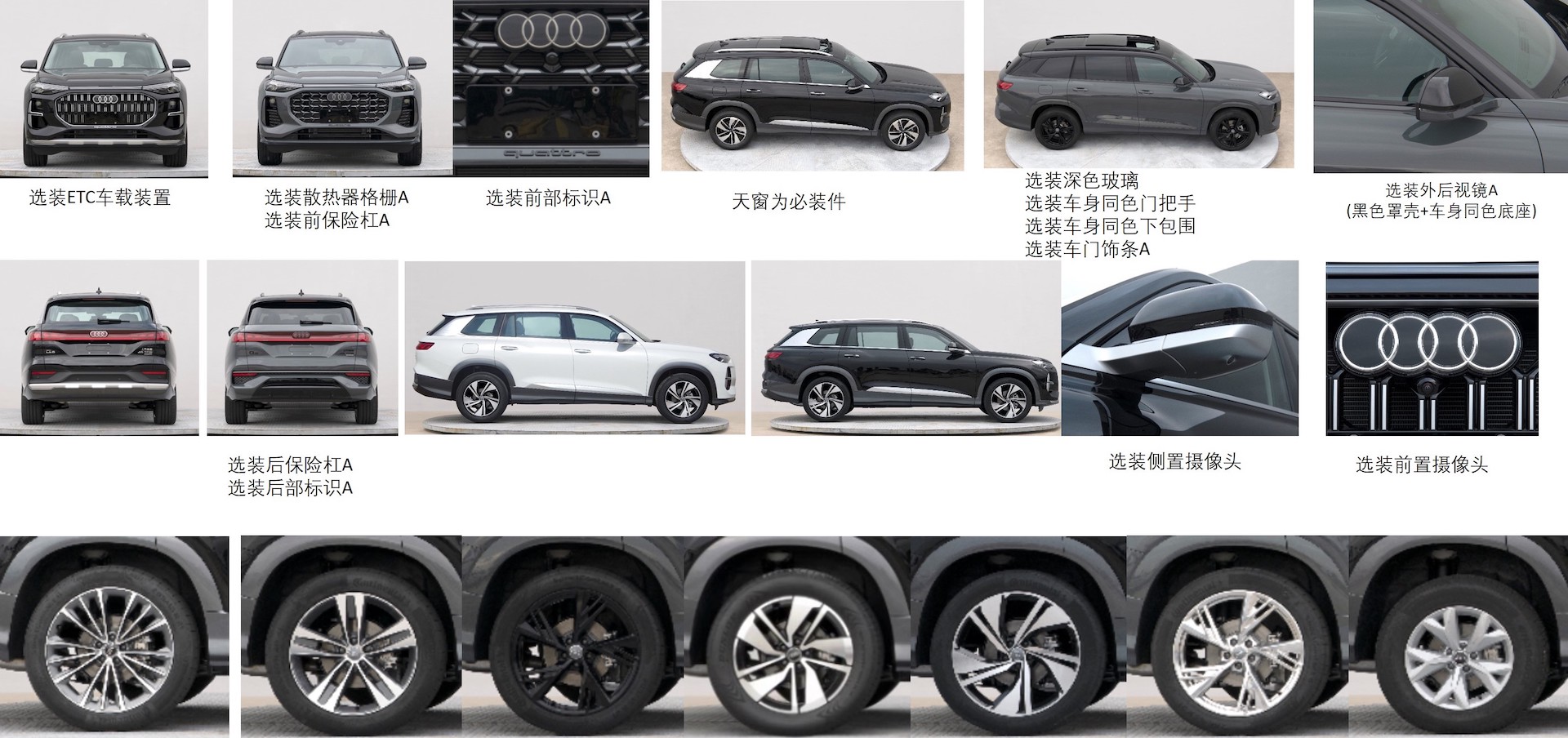2023 Audi Q6 Is A Re-Skinned VW Atlas For China That’s Bigger Than A Q7