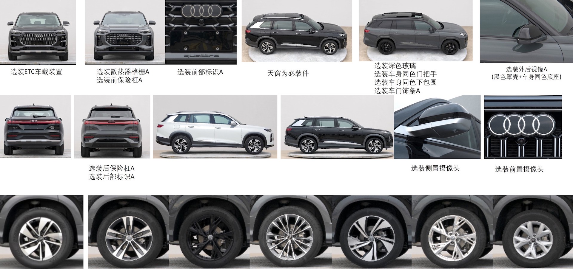 2023 Audi Q6 Is A Re-Skinned VW Atlas For China That’s Bigger Than A Q7