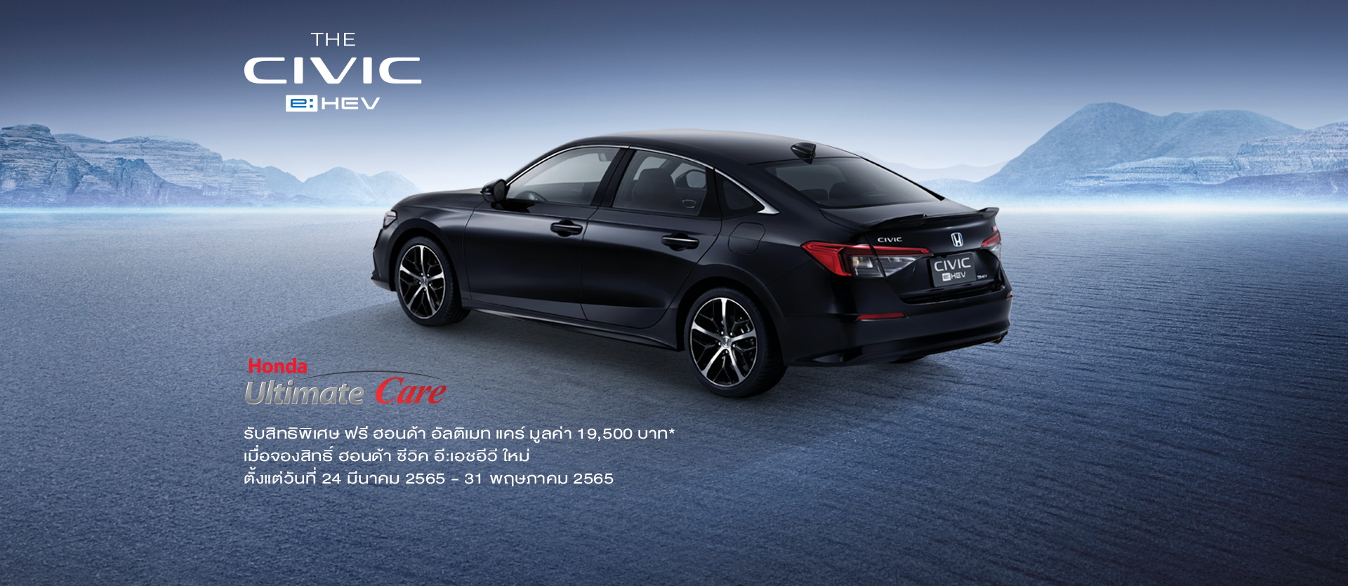 New Honda Civic Sedan e:HEV Debuts In Thailand With Hybrid Powertrain