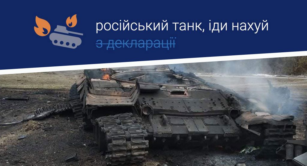  Ukraine Says Citizens Don’t Have To Declare Captured Russian Tanks On Their Taxes