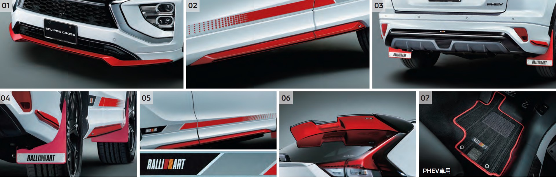 Mitsubishi Ralliart Accessory Range Announced In Japan For SUVs and MPVs