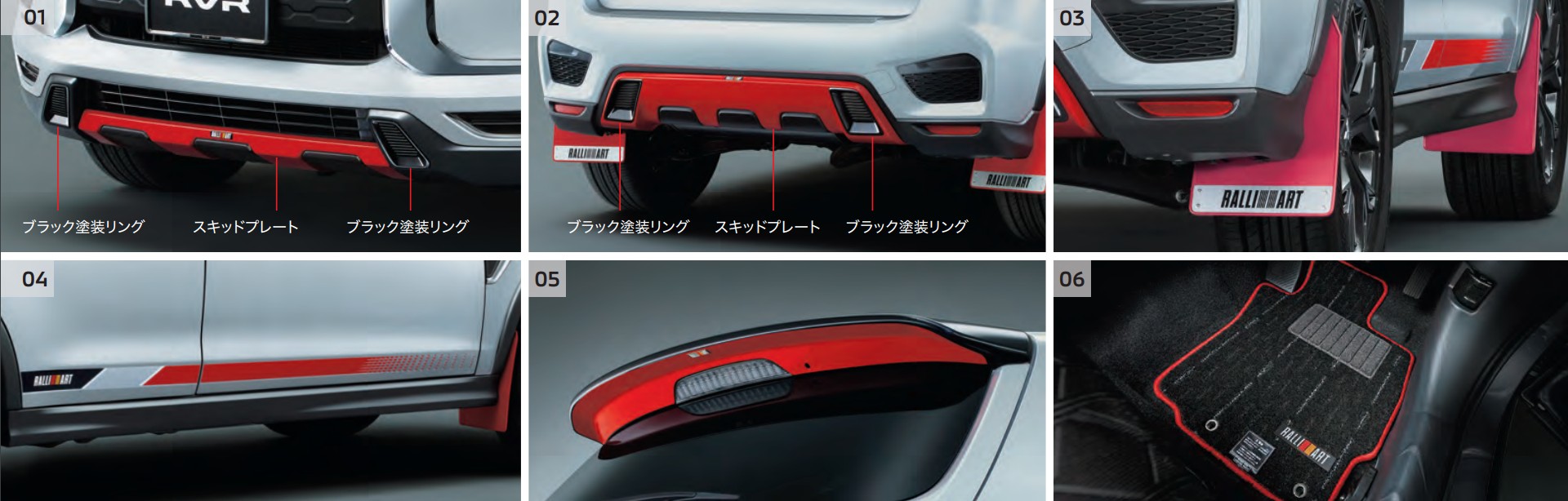 Mitsubishi Ralliart Accessory Range Announced In Japan For SUVs and MPVs