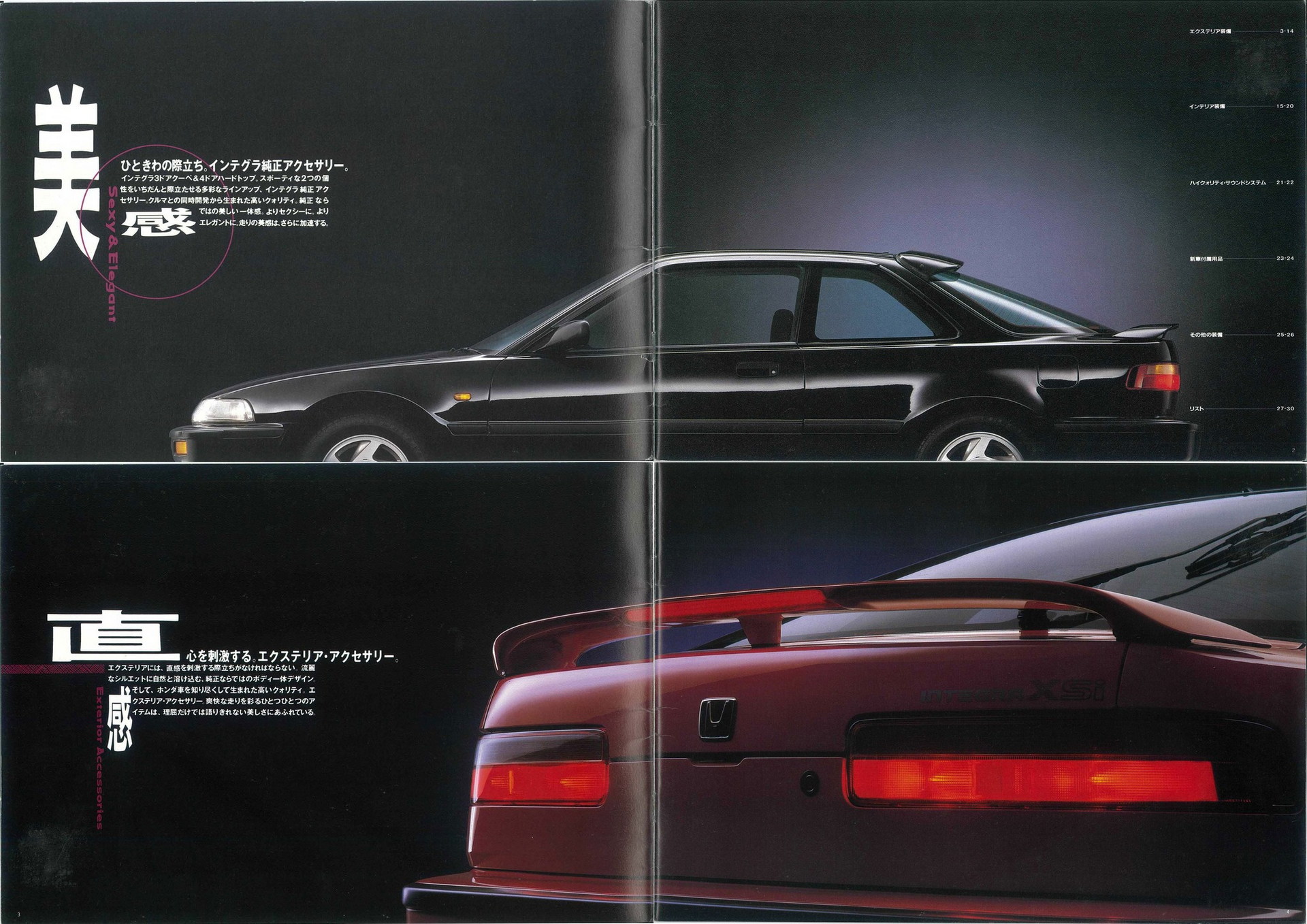 Honda Sparks Nostalgia With 1989 Integra’s Accessory Catalog