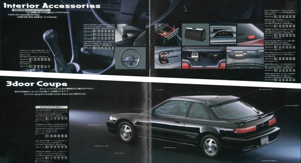  Honda Sparks Nostalgia With 1989 Integra’s Accessory Catalog