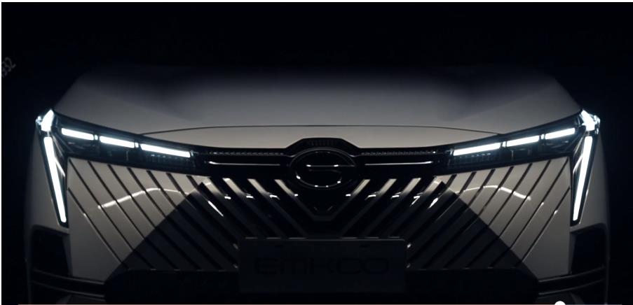 GAC Trumpchi’s Production Emkoo Has A Striking Face And Hybrid Power