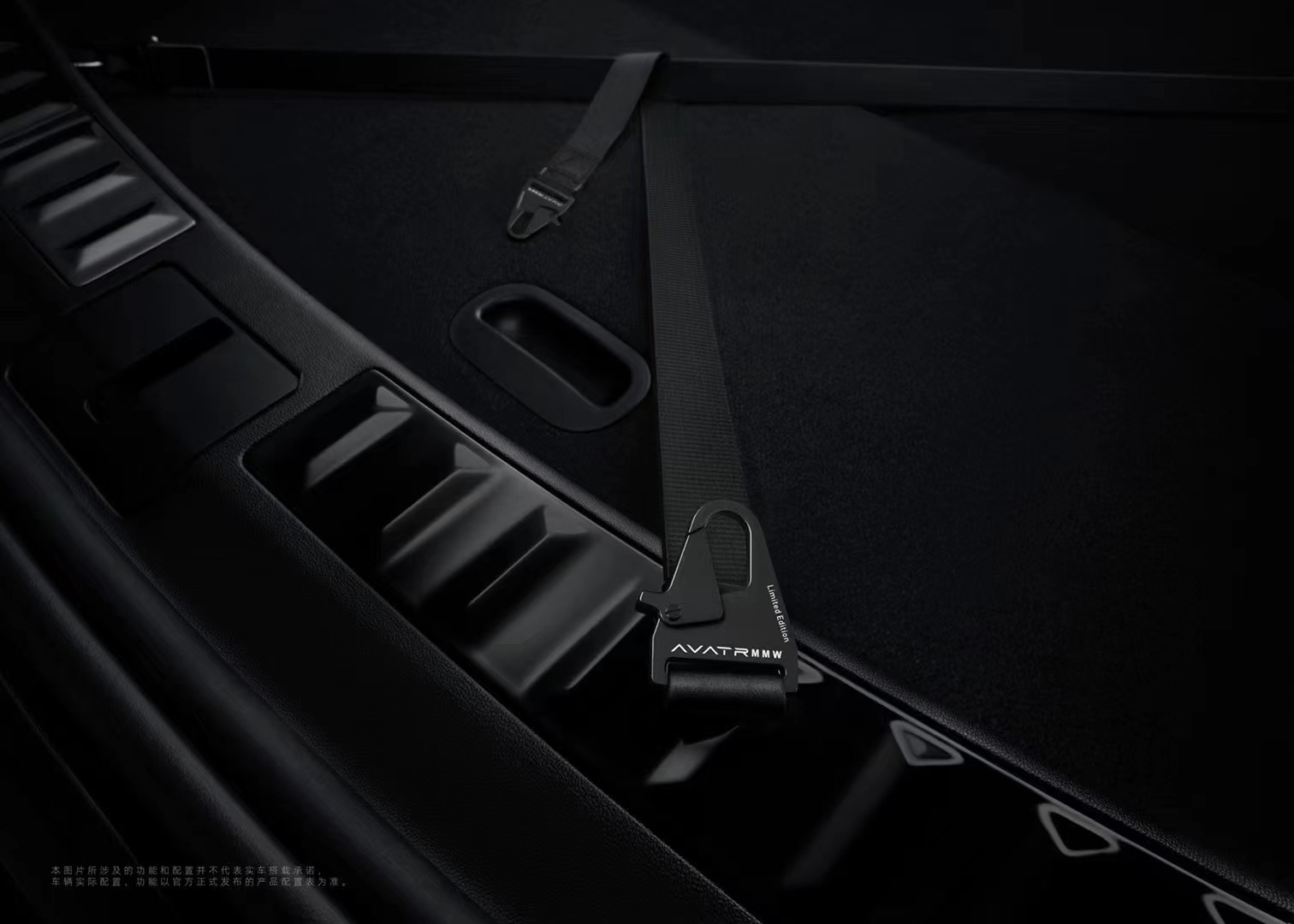 China’s Avatr 011 MMW Wears An All-Black Dress