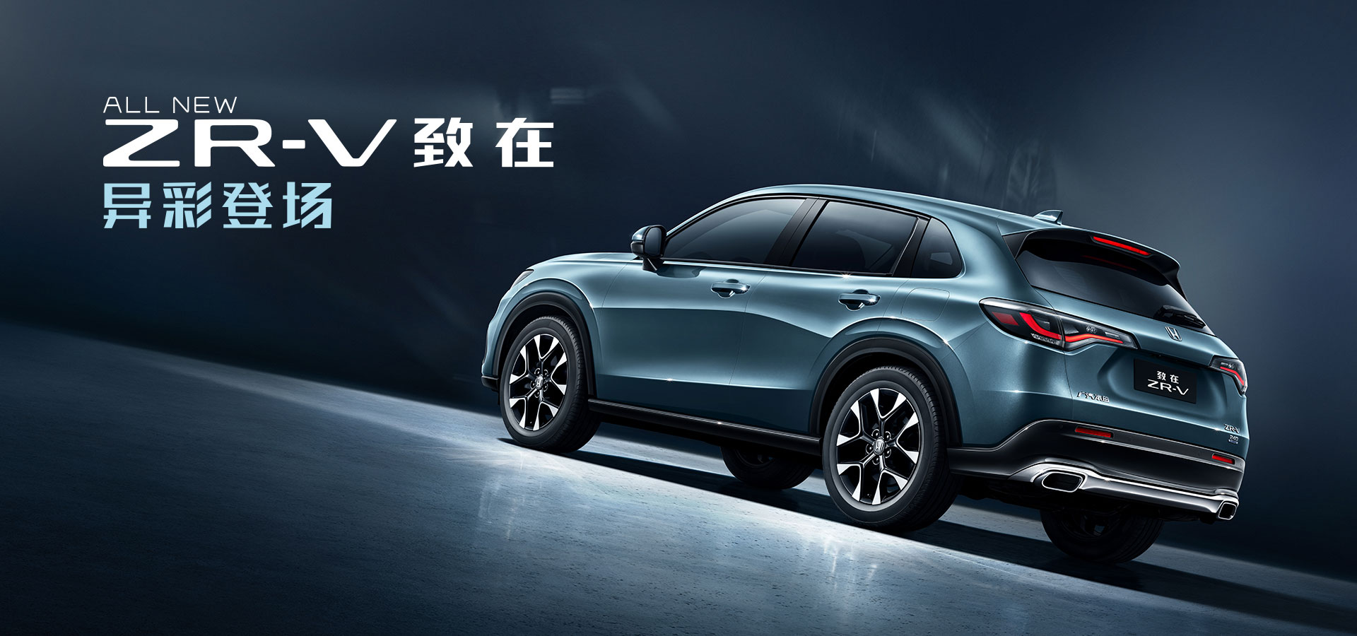 New Honda ZR-V For China And Europe Is Actually The US-Spec HR-V