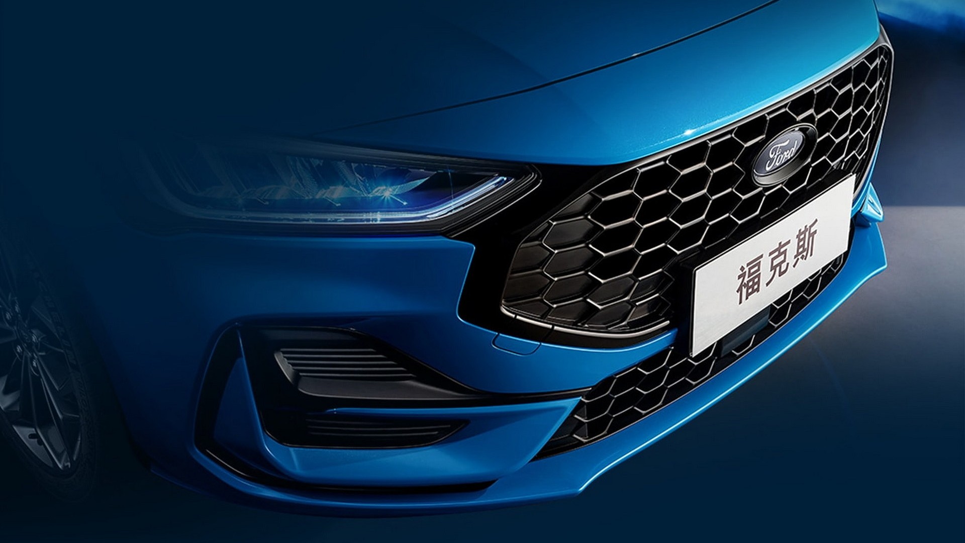 2023 Ford Focus Facelift Unveiled With Sportier Looks In China