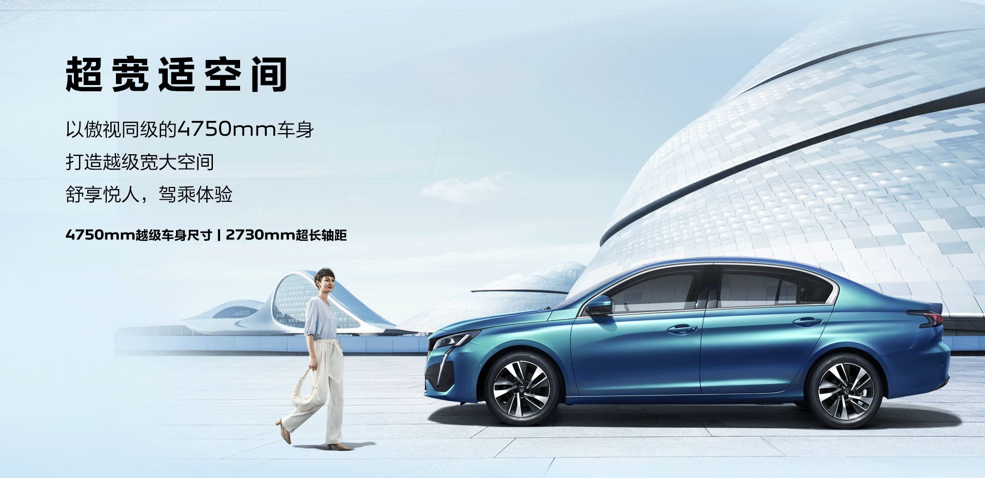 2022 Peugeot 408 Sedan Unveiled In China Wearing A 308 Face