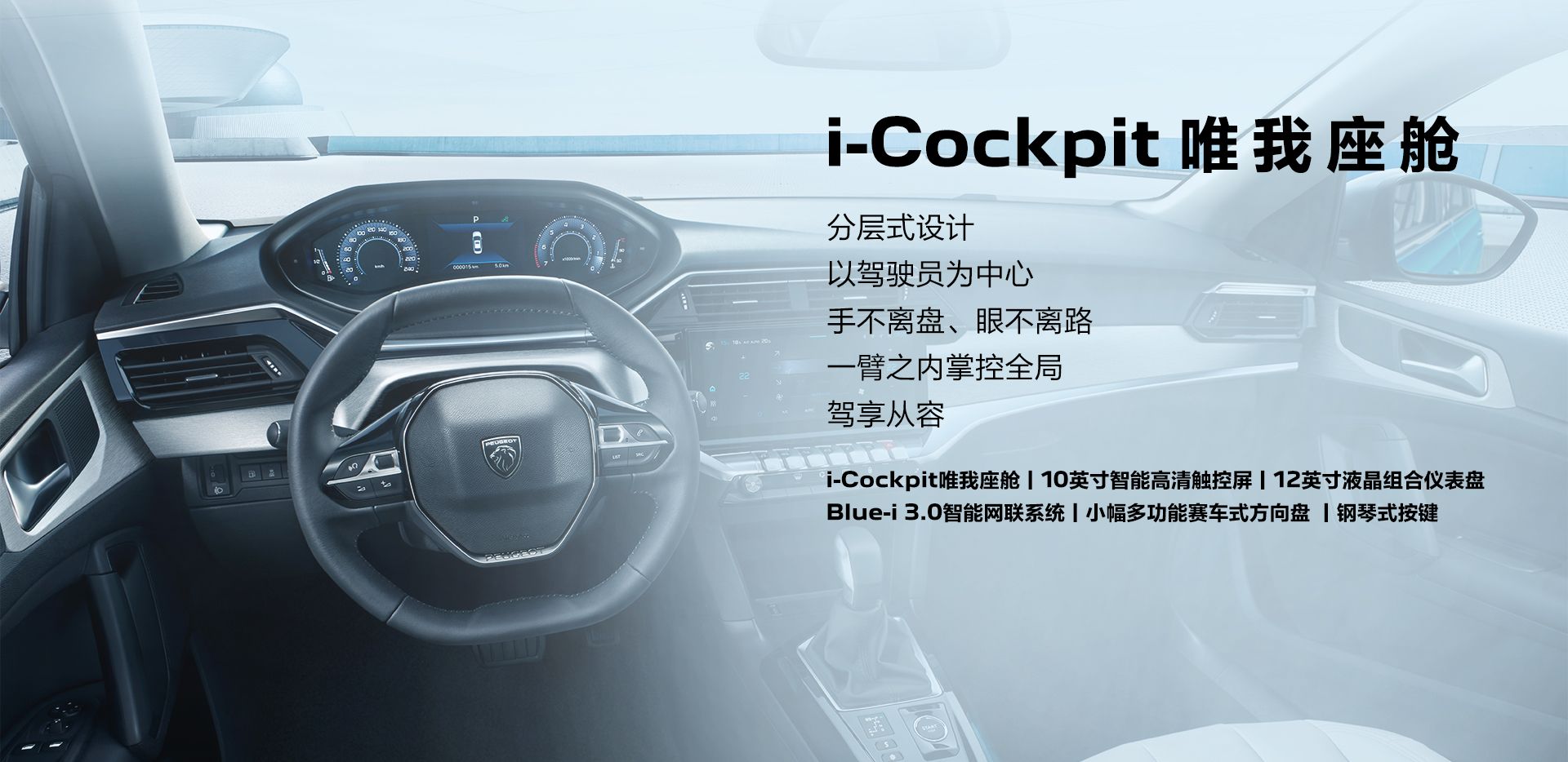 2022 Peugeot 408 Sedan Unveiled In China Wearing A 308 Face