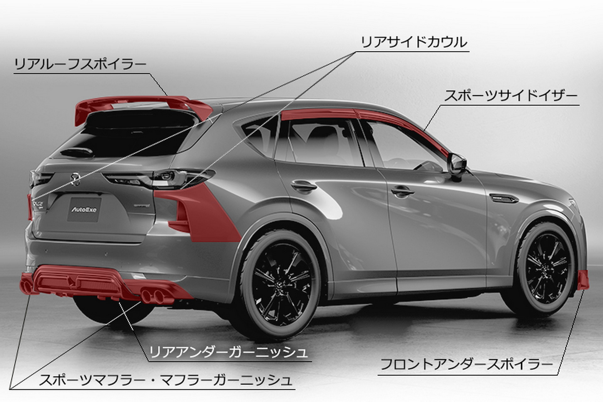 Mazda CX-60 Gains Sporty Styling Kit From Japanese Tuner