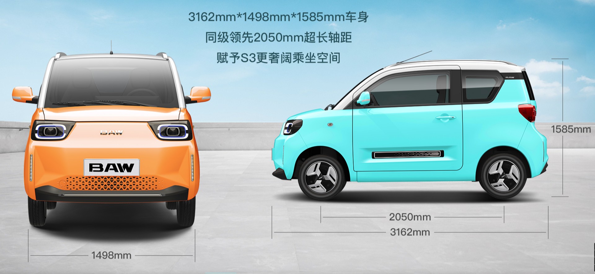 BAW Yuanbao Is Another $5k EV From China Set To Rival Wuling’s HongGuang Mini EV