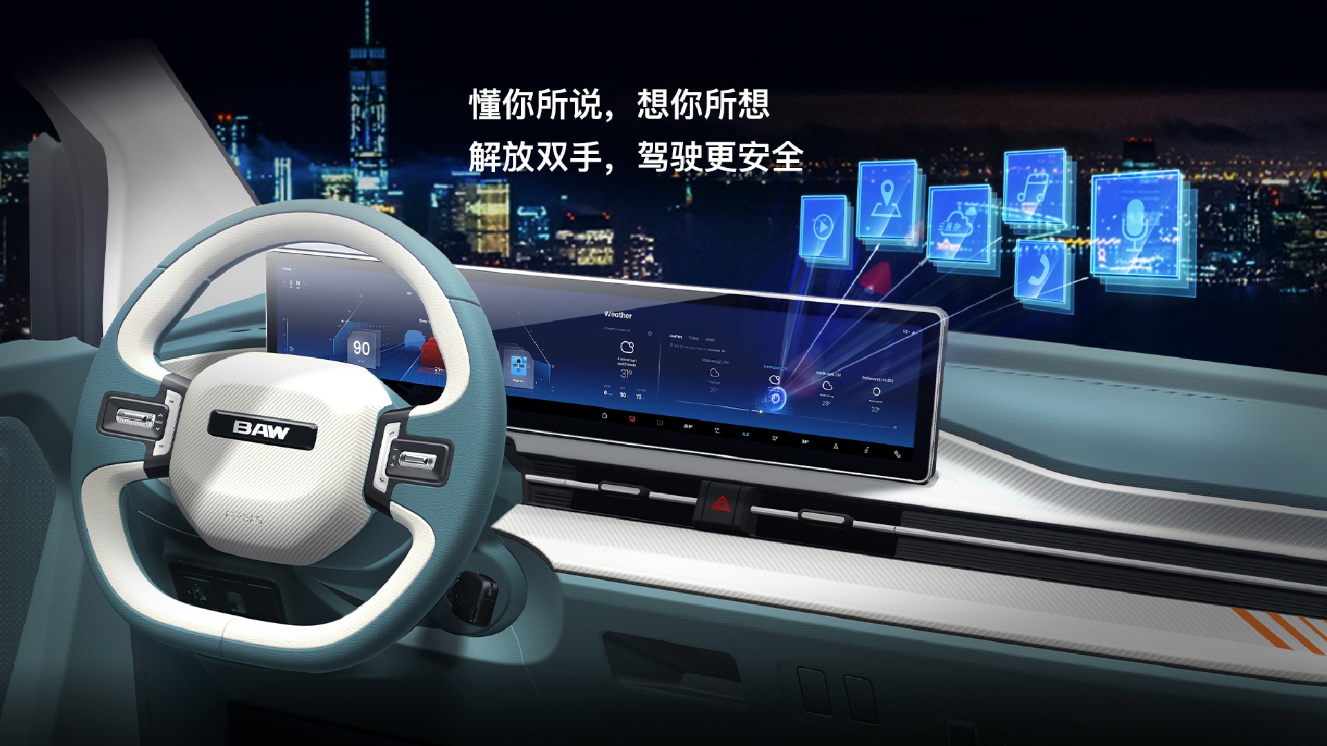 BAW Yuanbao Is Another $5k EV From China Set To Rival Wuling’s HongGuang Mini EV