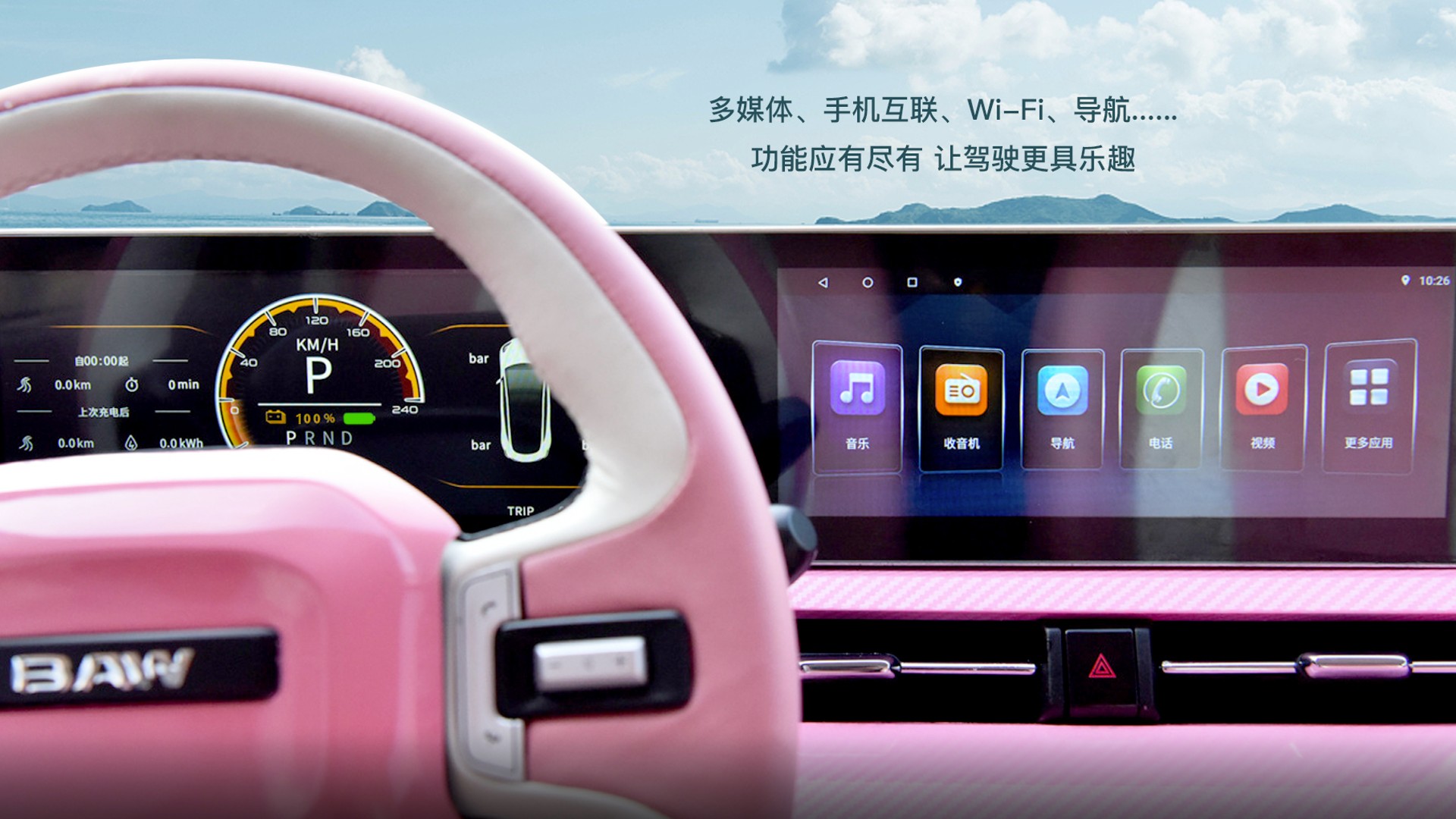 BAW Yuanbao Is Another $5k EV From China Set To Rival Wuling’s HongGuang Mini EV