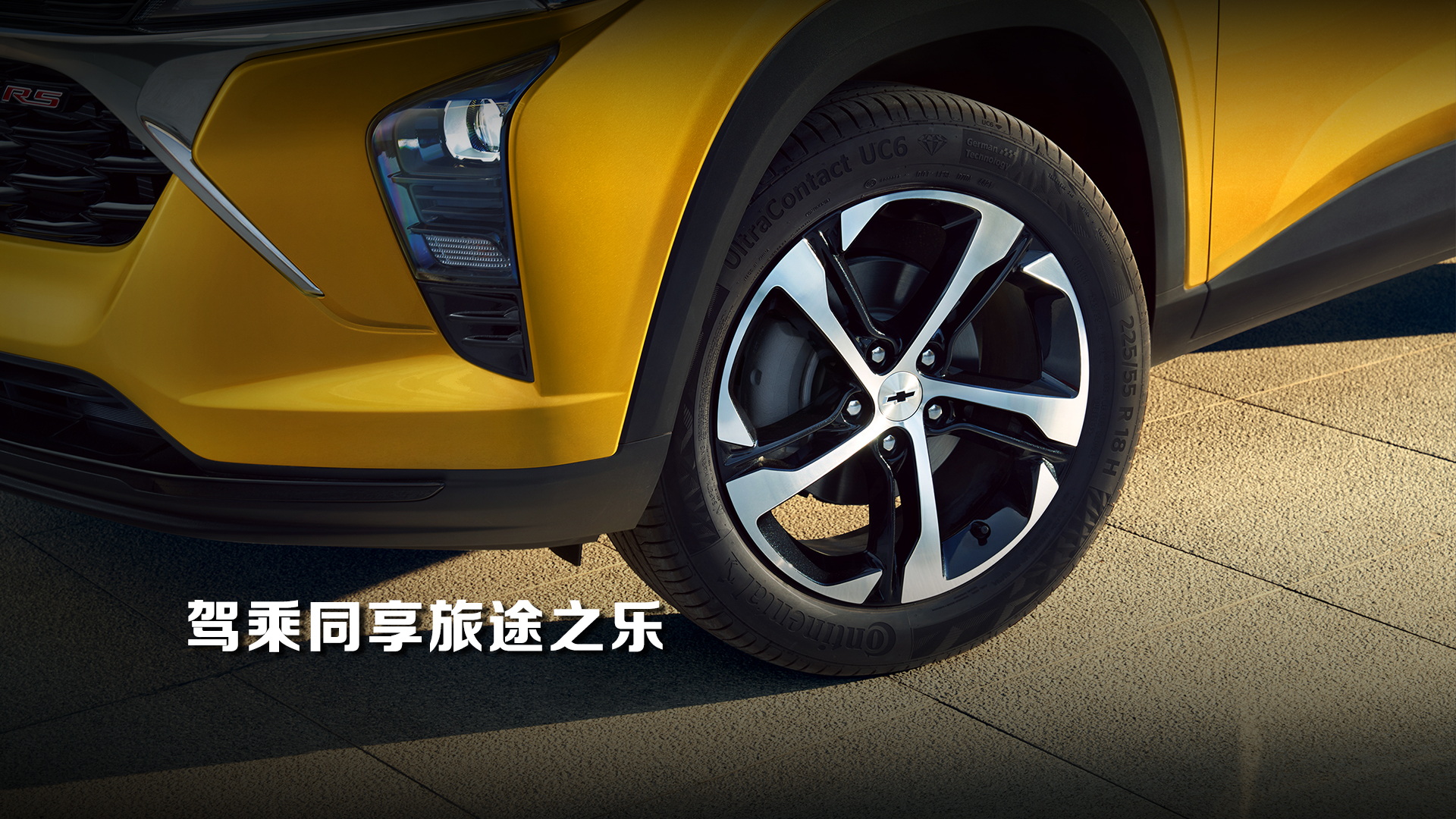 New Chevrolet Seeker Compact SUV Debuts In China, Could Come In The US Too