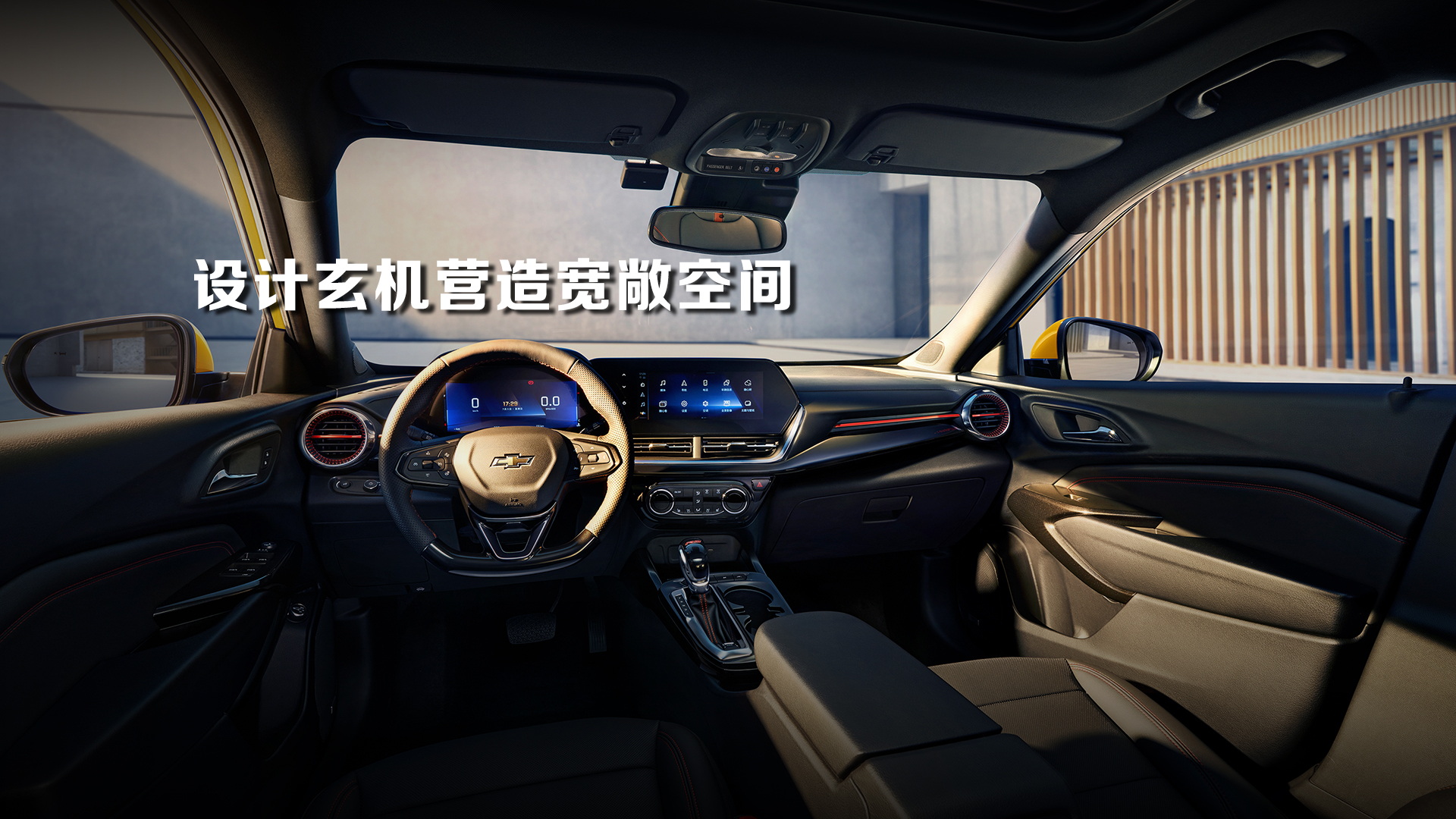 New Chevrolet Seeker Compact SUV Debuts In China, Could Come In The US Too