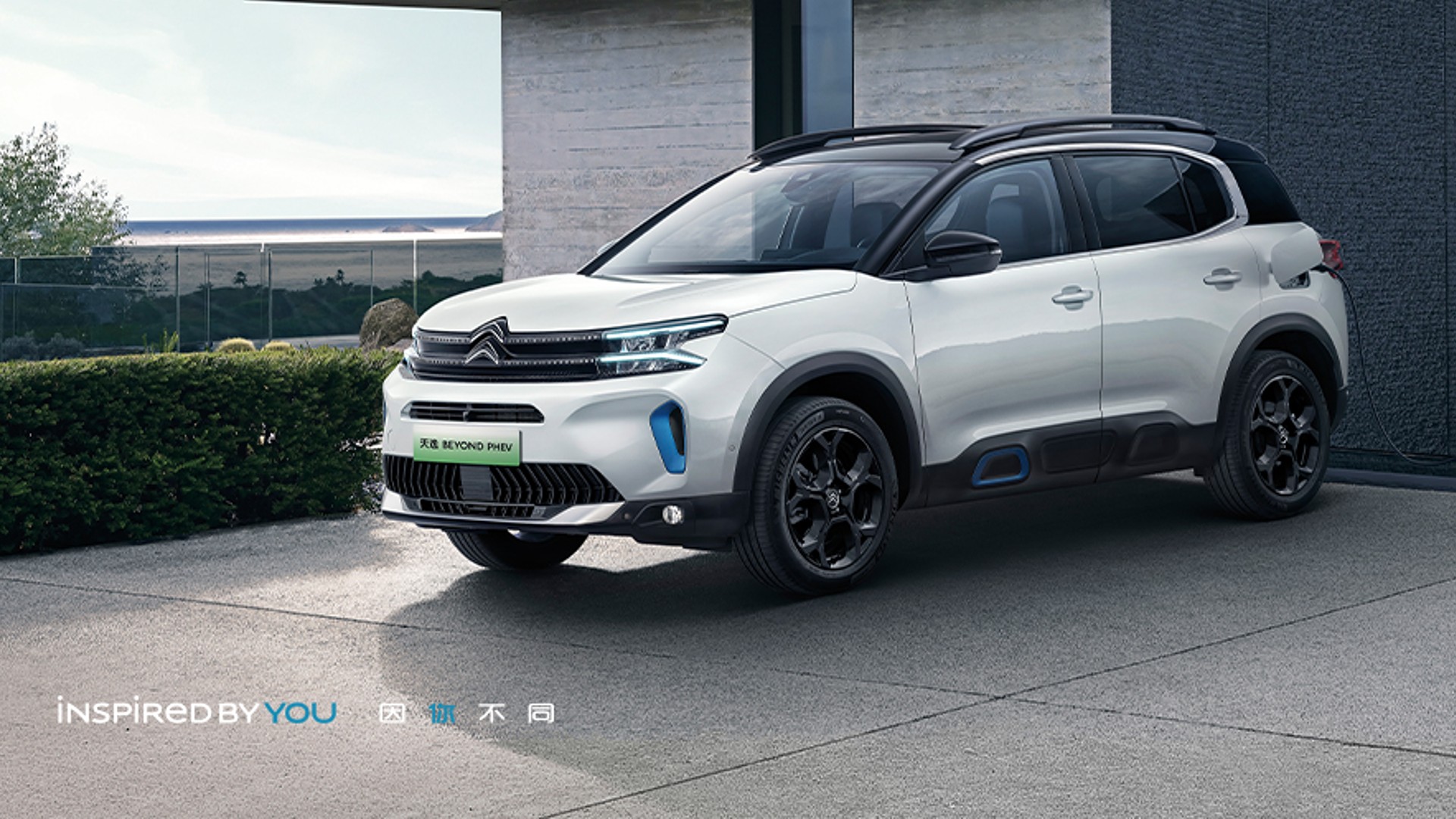 Citroen Tianyi Beyond Is The Chinese Version Of The Facelifted C5 Aircross