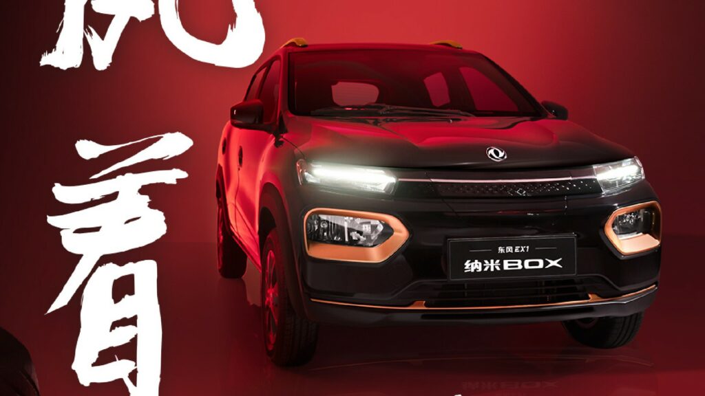 Dongfeng nano box
