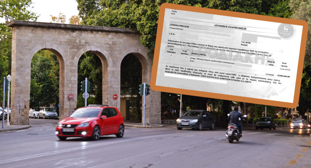  Woman Has An Epic Response To $6.7 Million Parking Ticket In Greece