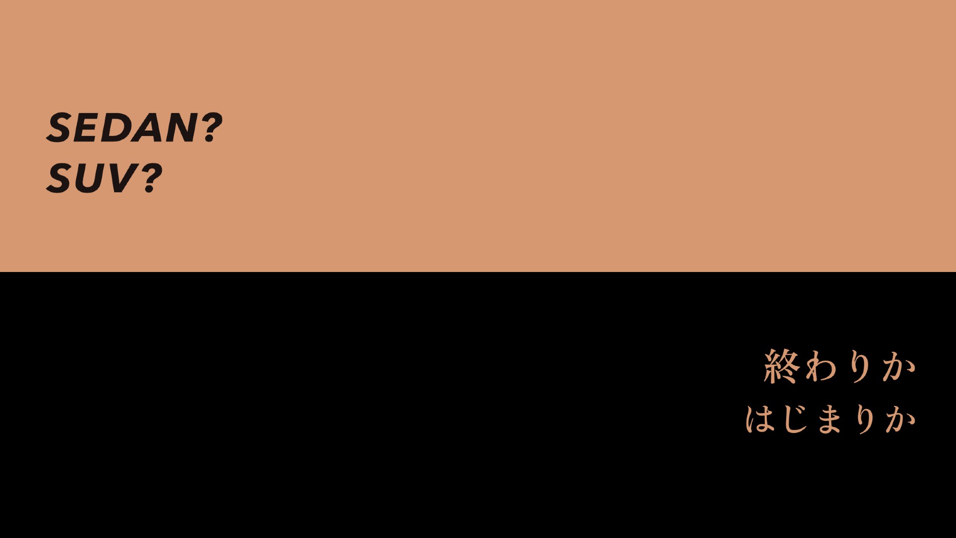 Toyota Crown Logo Revealed, New Model Debuts July 15