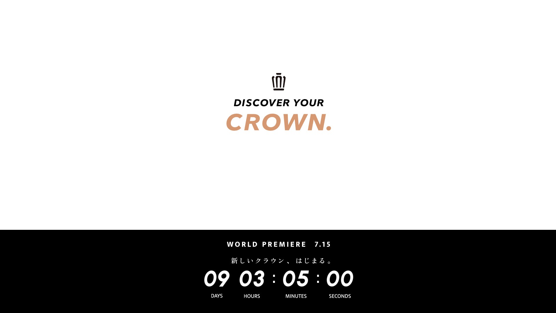 Toyota Crown Logo Revealed, New Model Debuts July 15