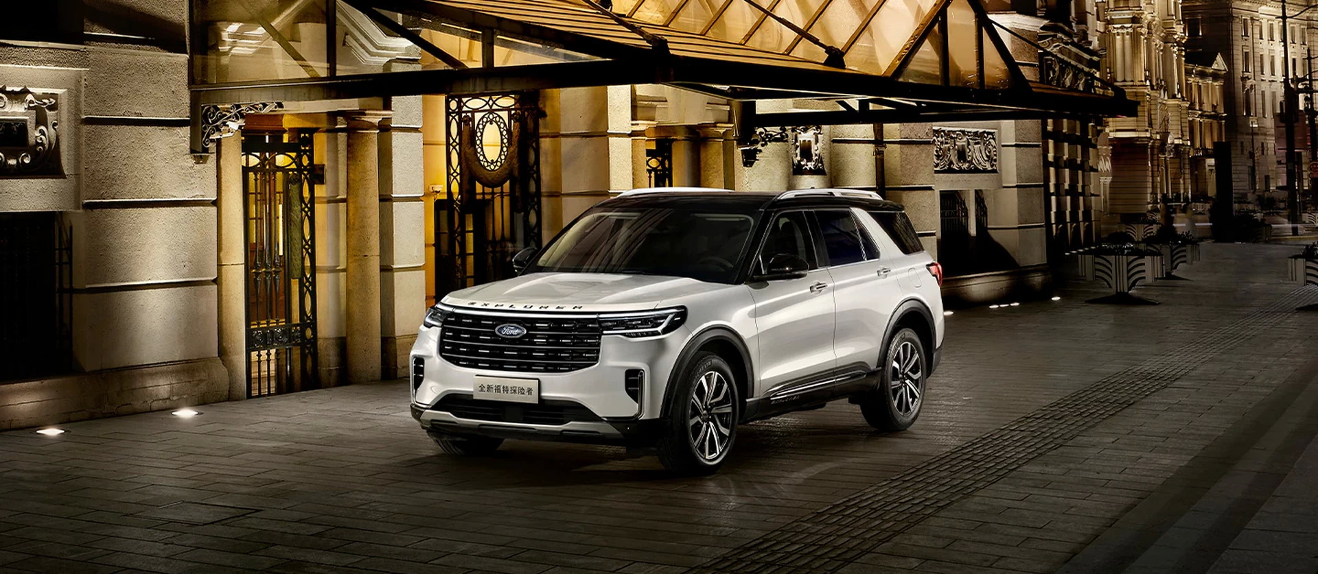 2023 Ford Explorer Revealed In China With Overhauled Exterior And Interior