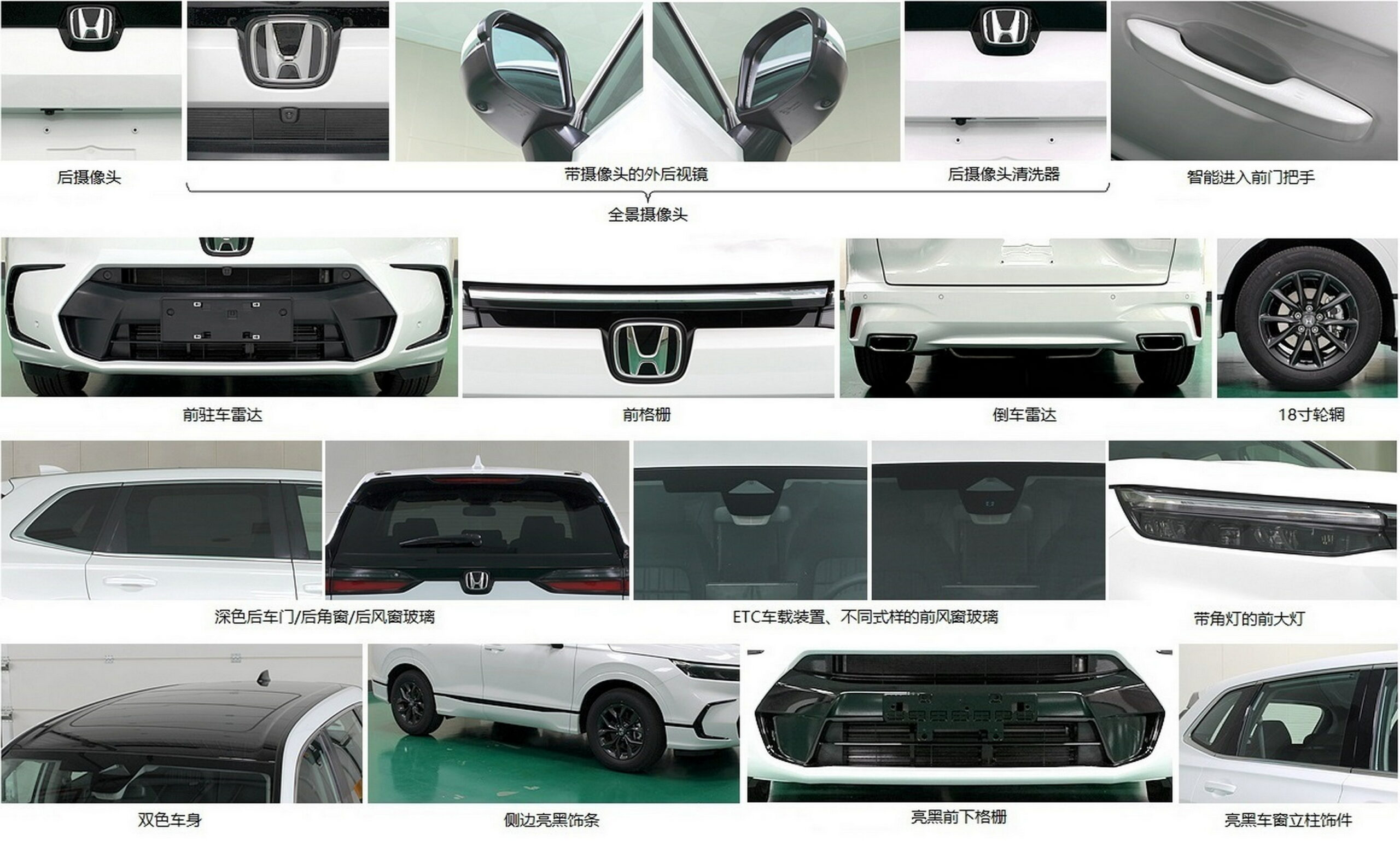 Next-Gen Honda Breeze Makes An Early Appearance As China’s CR-V Sibling