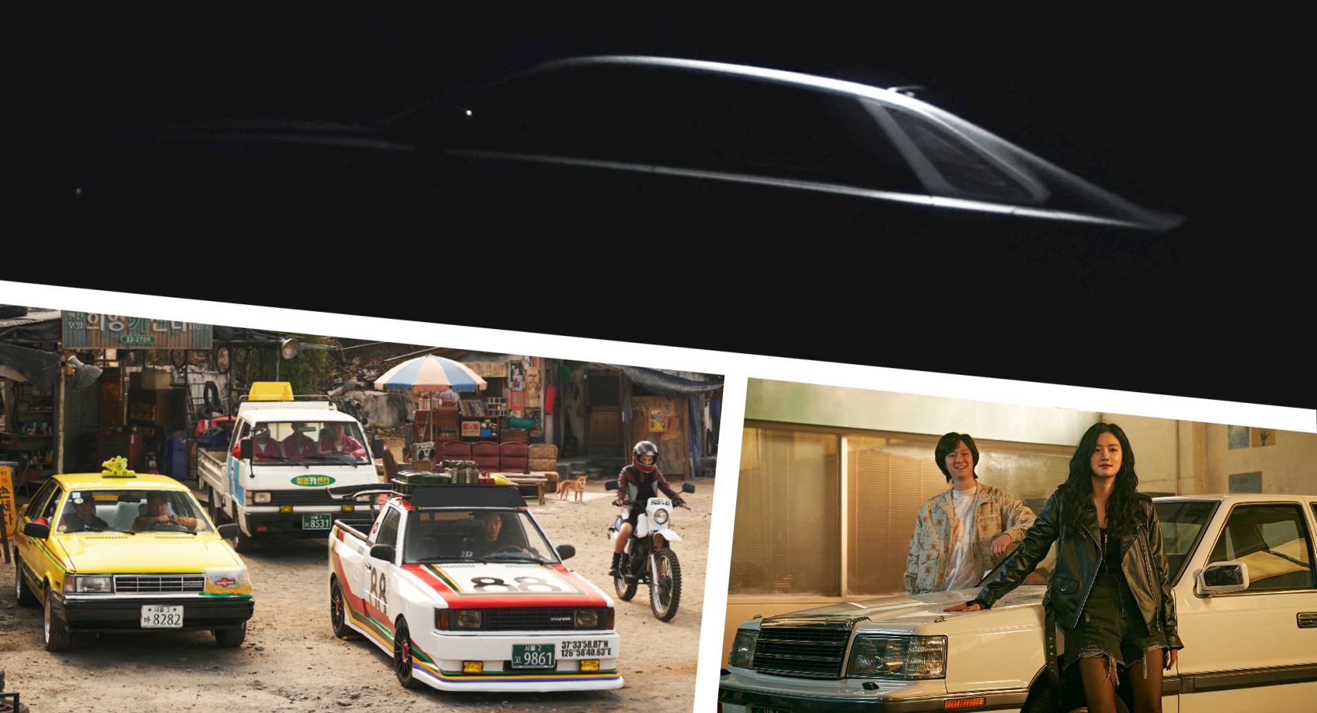 Hyundai taquine une nouvelle grandeur et fournit des modèles rétro pour le film Netflix « Seoul Vibe »