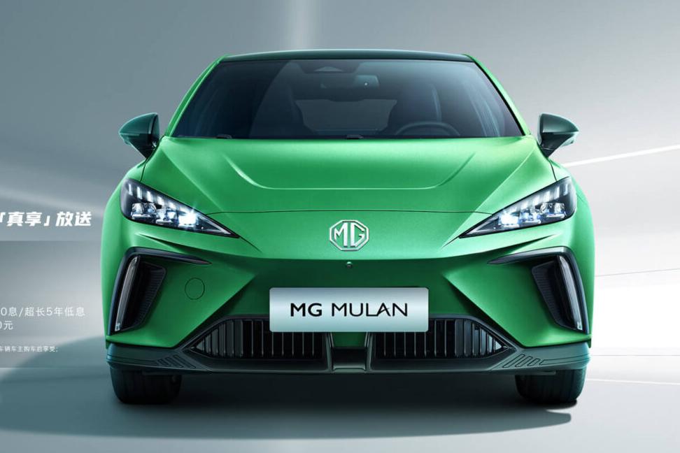 MG’s New Mulan Triumph Edition Is An Electric Hot Hatch With A Shocking 449 HP